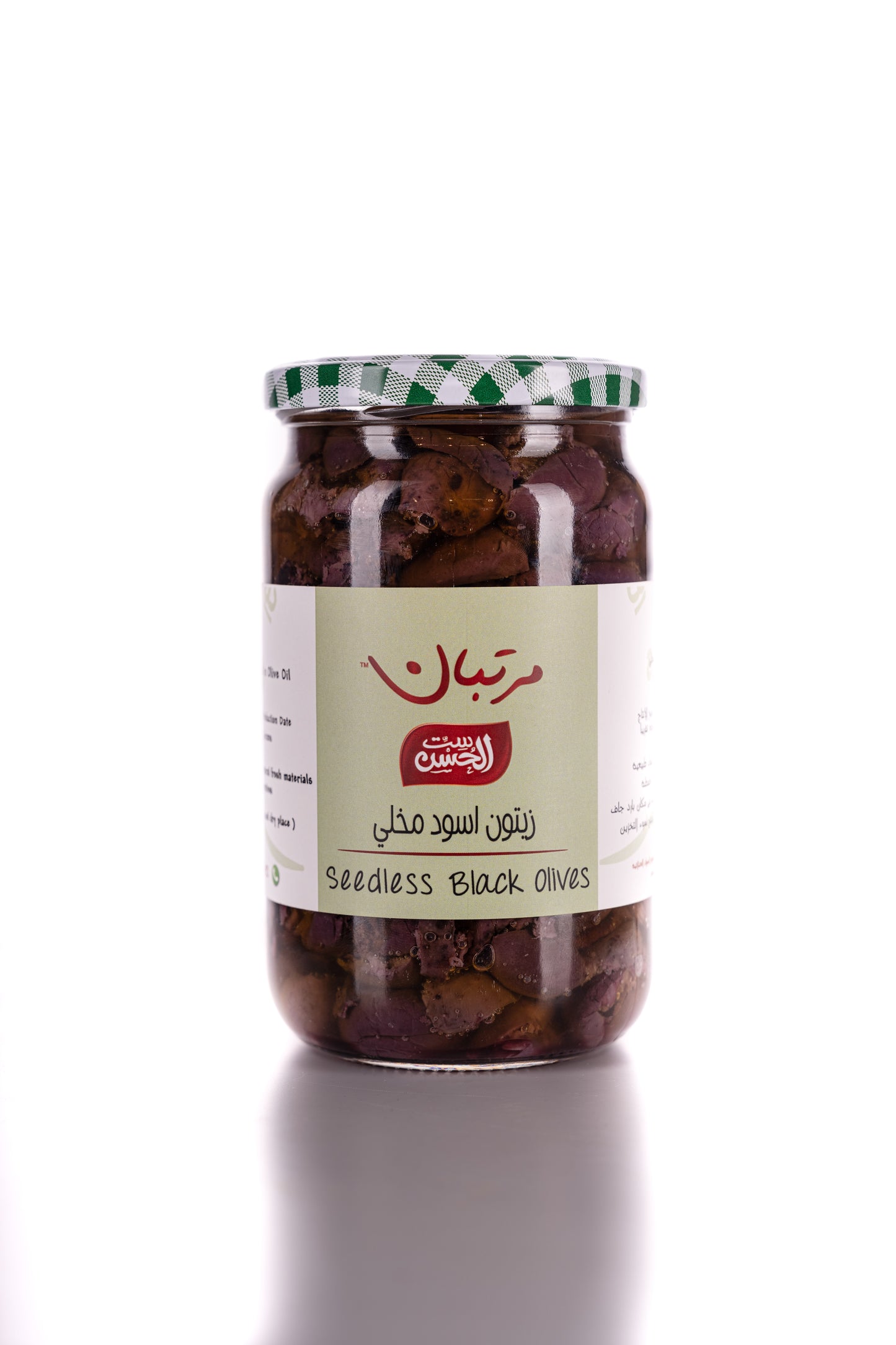 Black olive Seedless in olive oil - زيتون اسود مخلى فى زيت زيتون