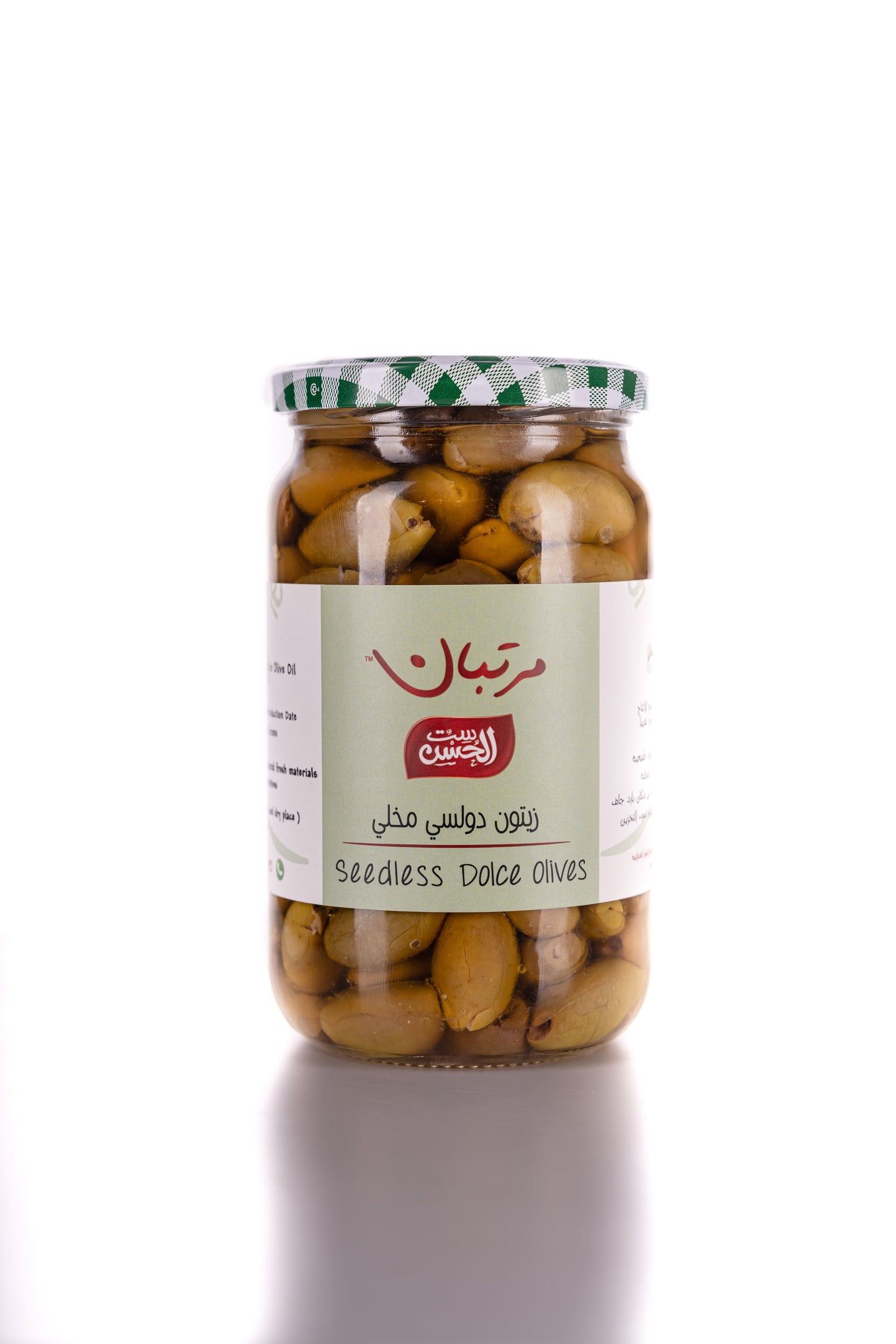 Dolce olive Seedless in olive oil - زيتون دولسى اخضر مخلى