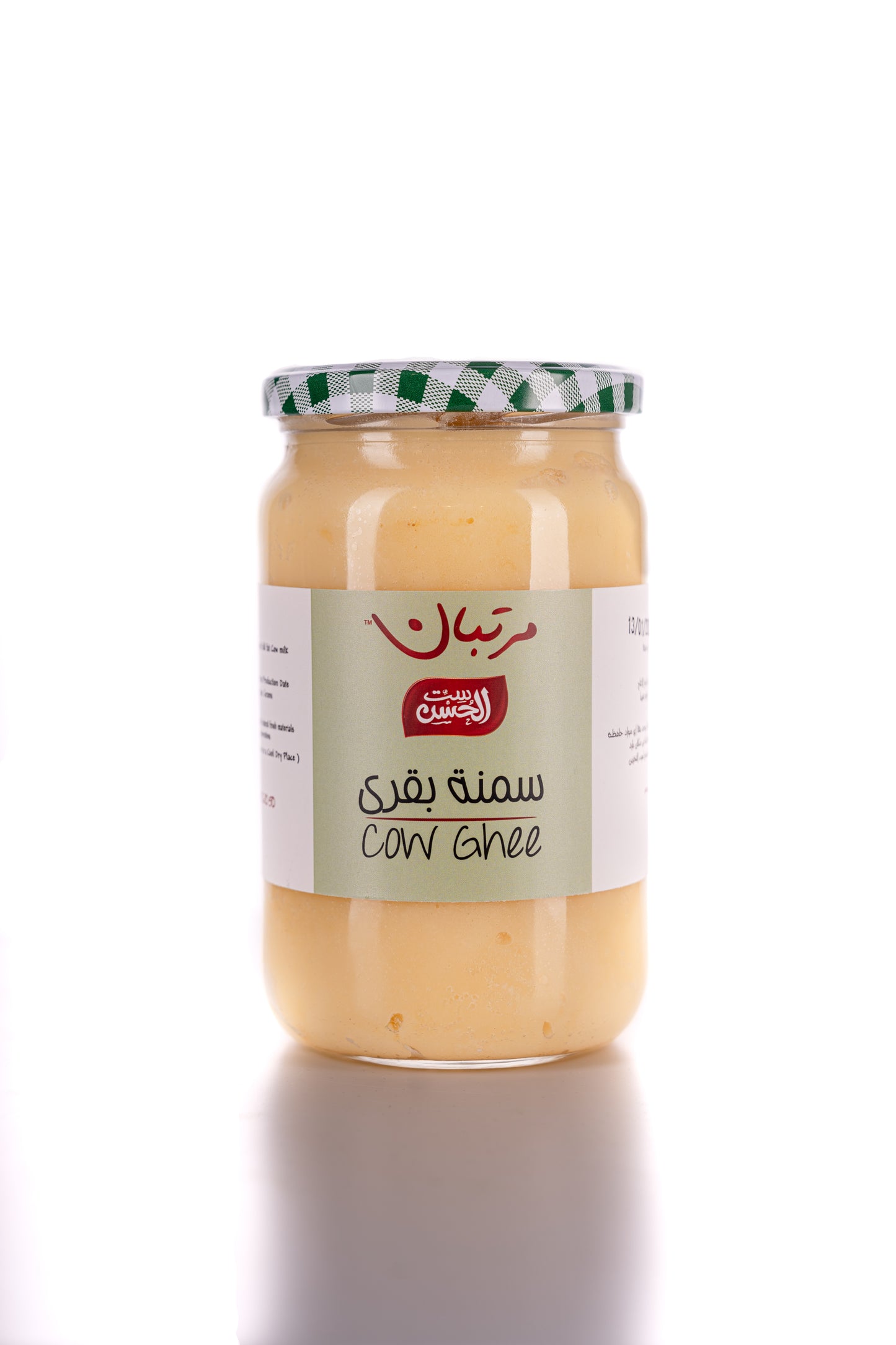 Cow Ghee - سمنه بقرى فلاحى بخيرها