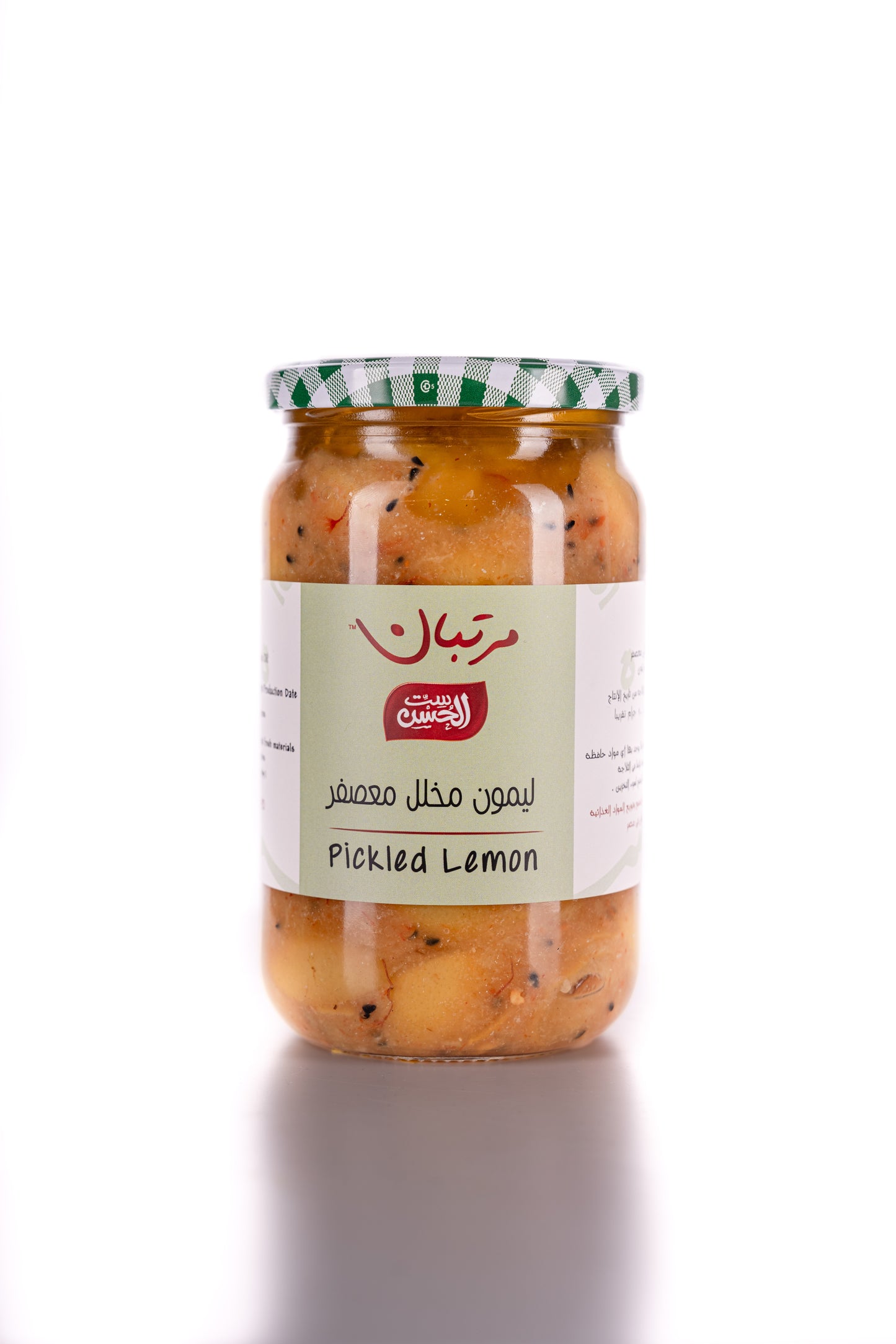 Pickled Lemon - ليمون مخلل