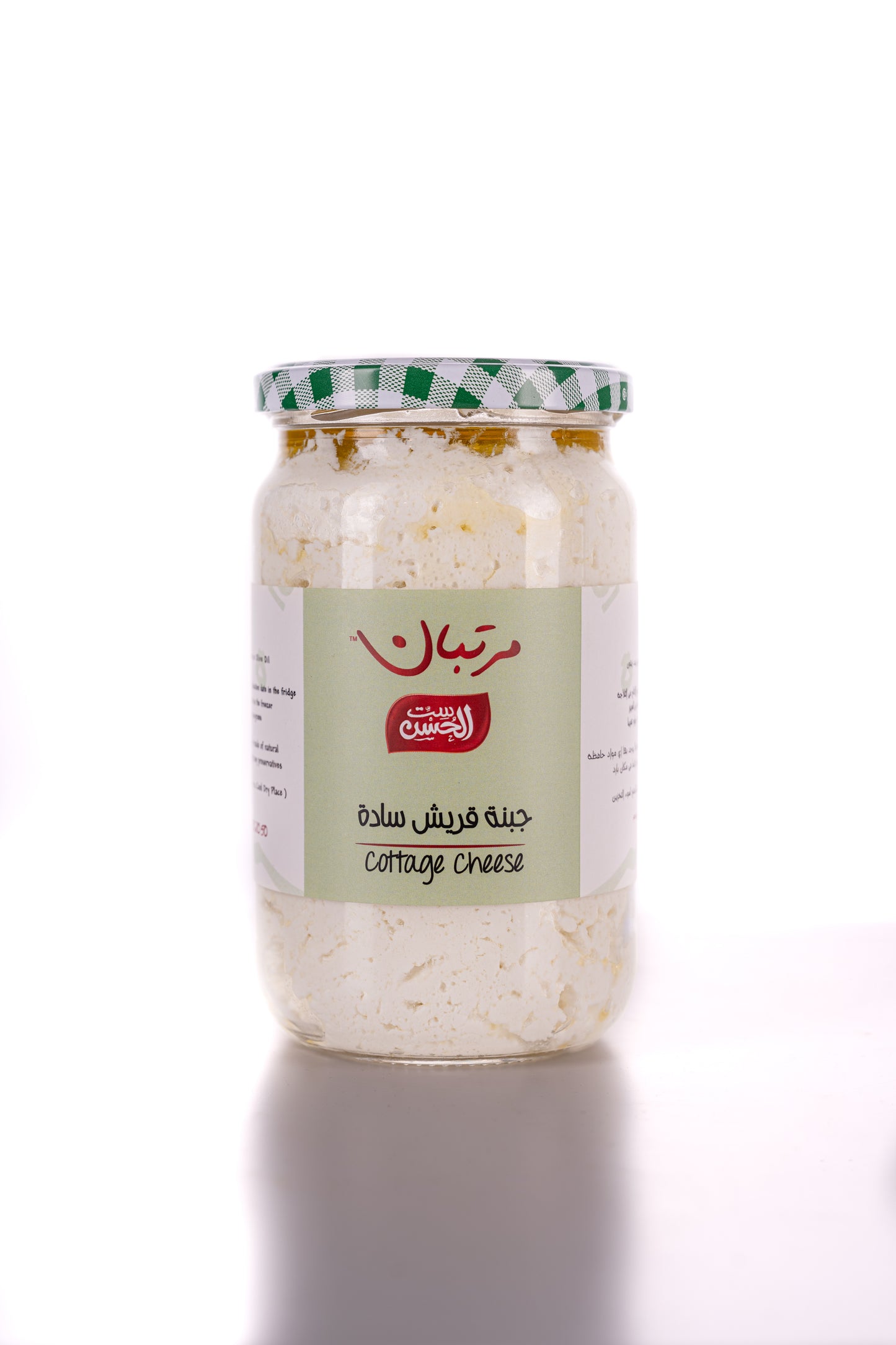 Cottage Cheese in Olive Oil - جبنه قريش ساده فى زيت زيتون