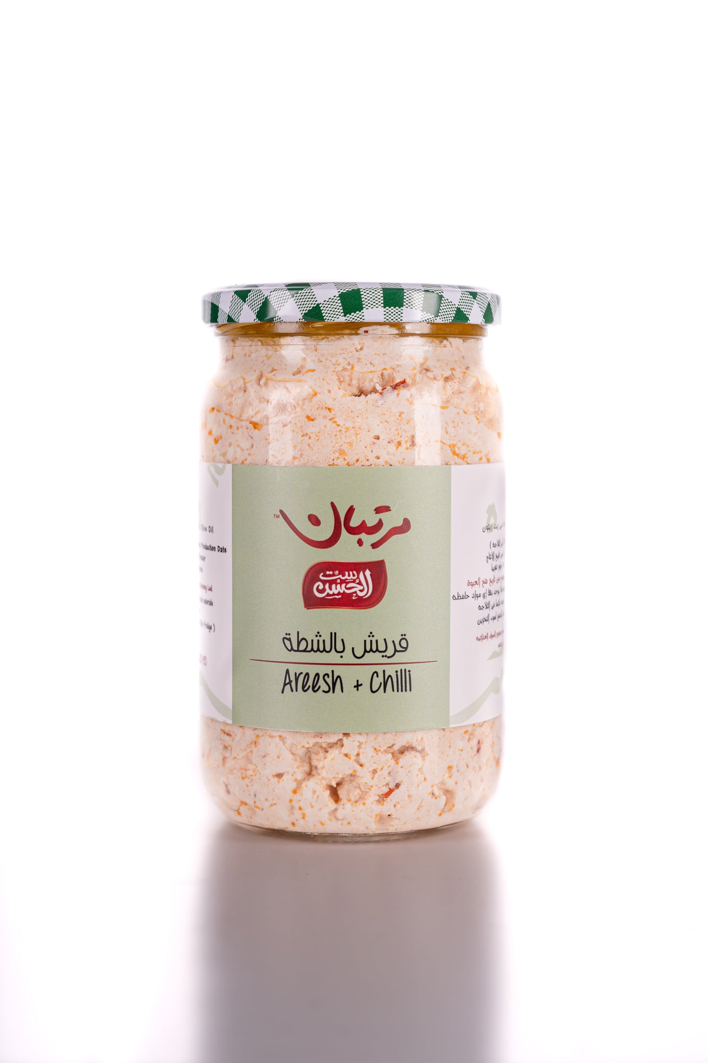 Cottage Cheese+Chili in Olive Oil - جبنه قريش بالشطه فى زيت زيتون