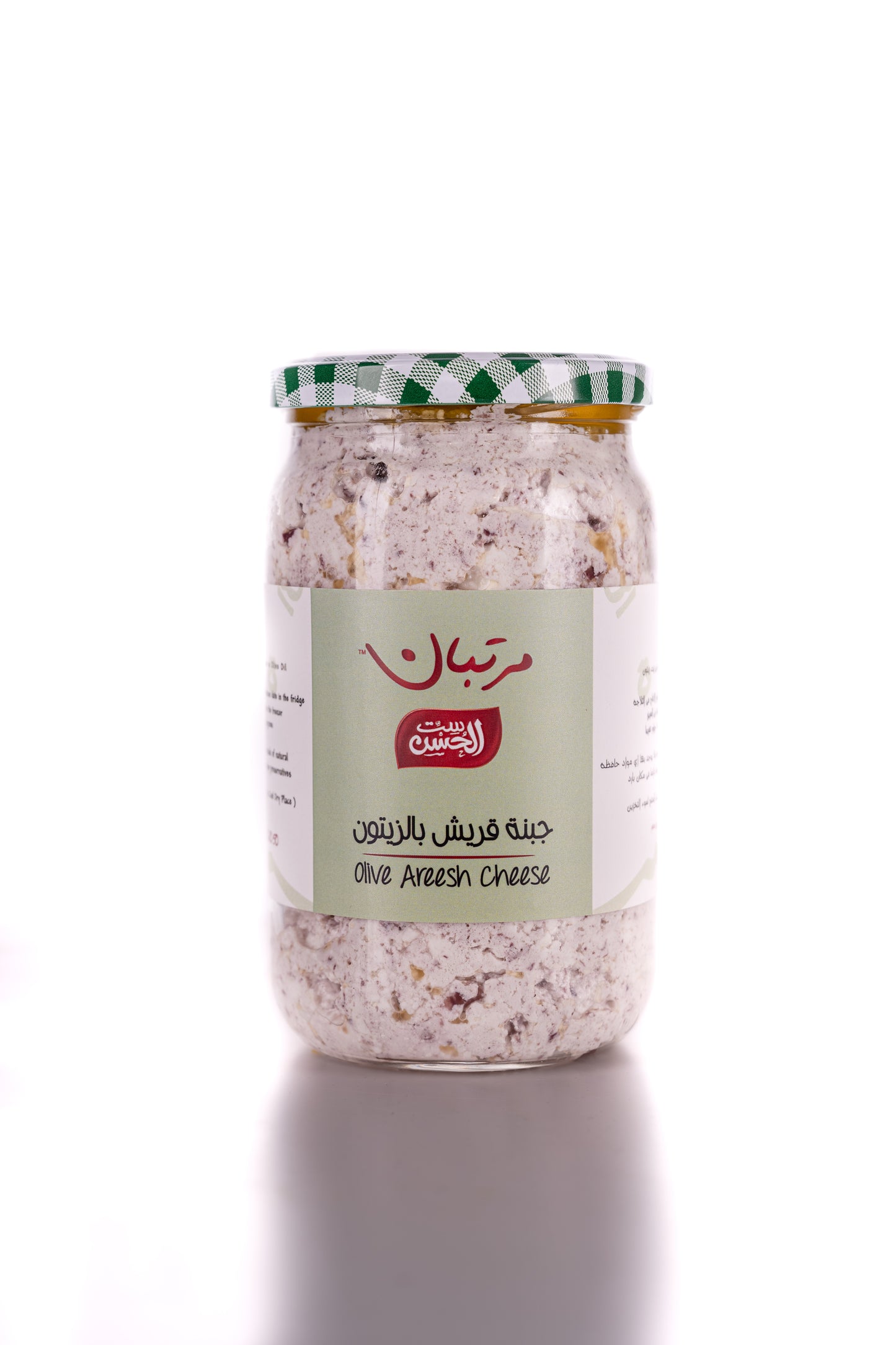 Cottage Cheese+Olive in Olive Oil - جبنه قريش بالزيتون فى زيت زيتون