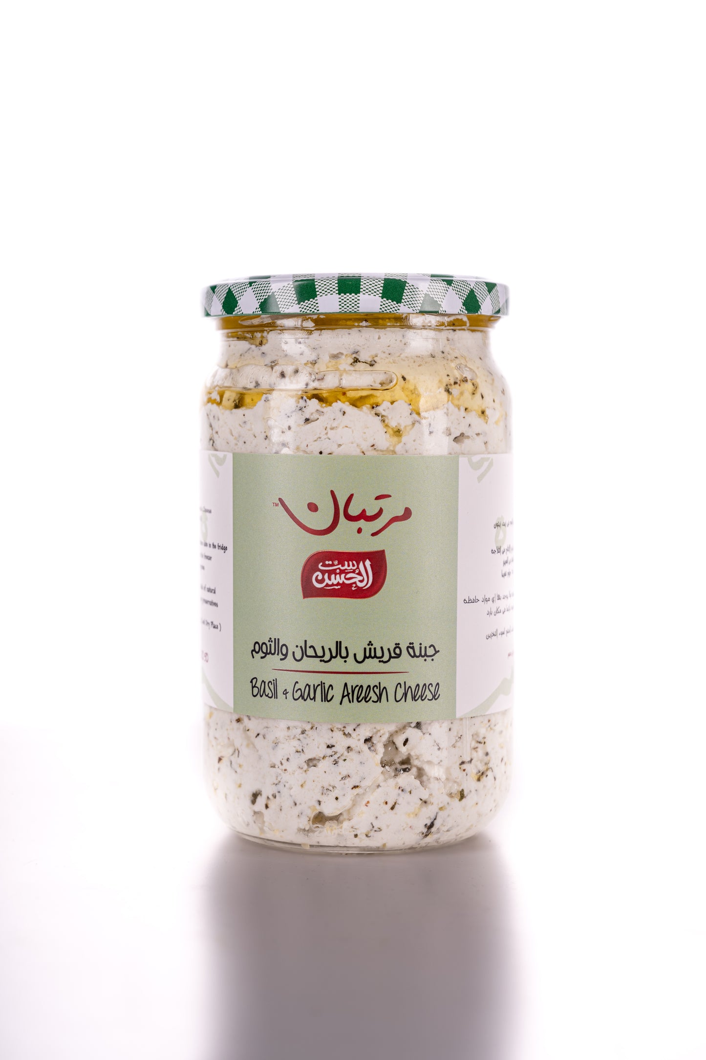 Cottage Cheese+Basil& Garlic in Olive Oil - جبنه قريش بالريحان والثوم فى زيت زيتون