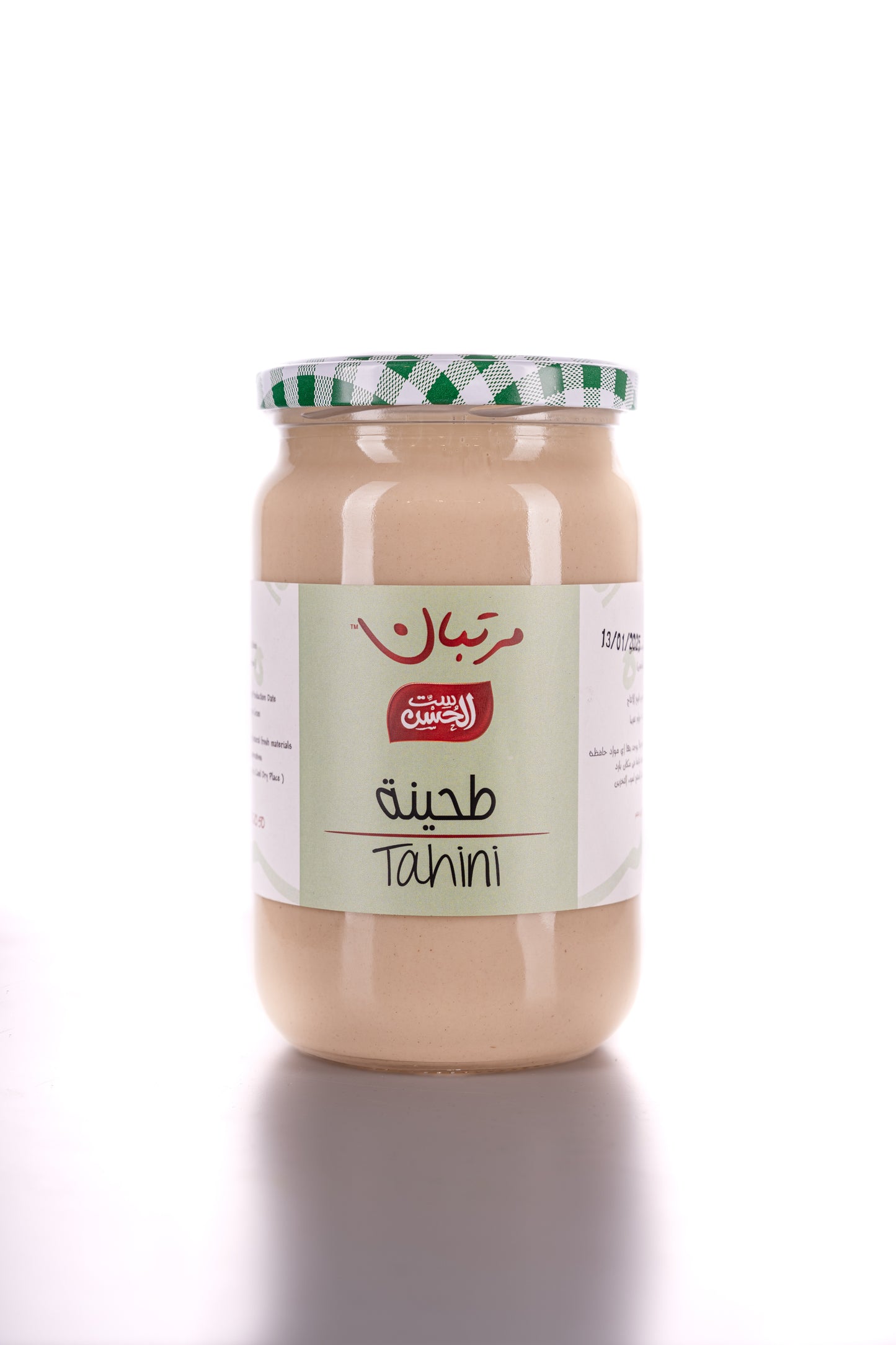Tahini - طحينه