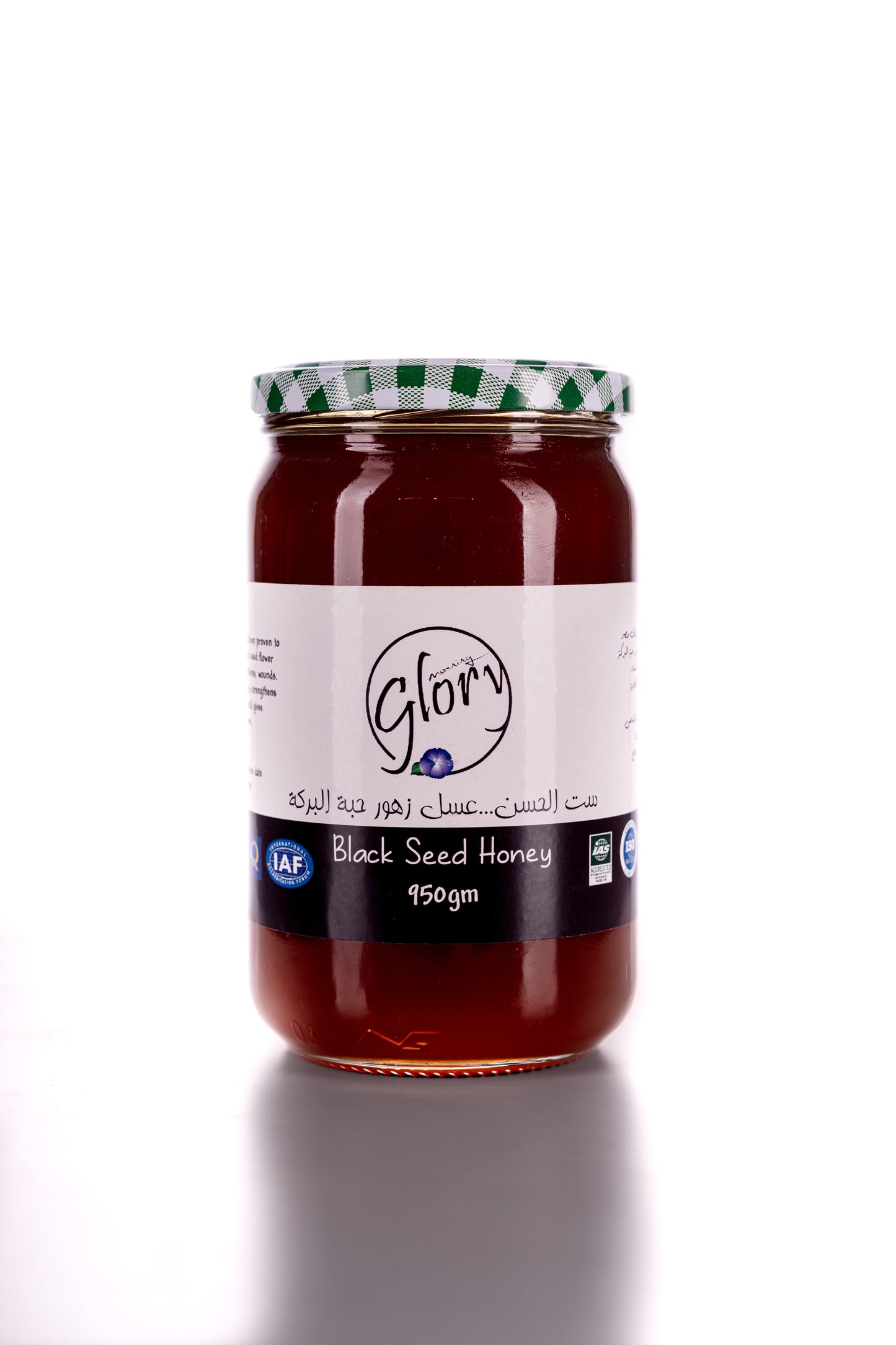 Blackseed Honey - عسل حبة البركه