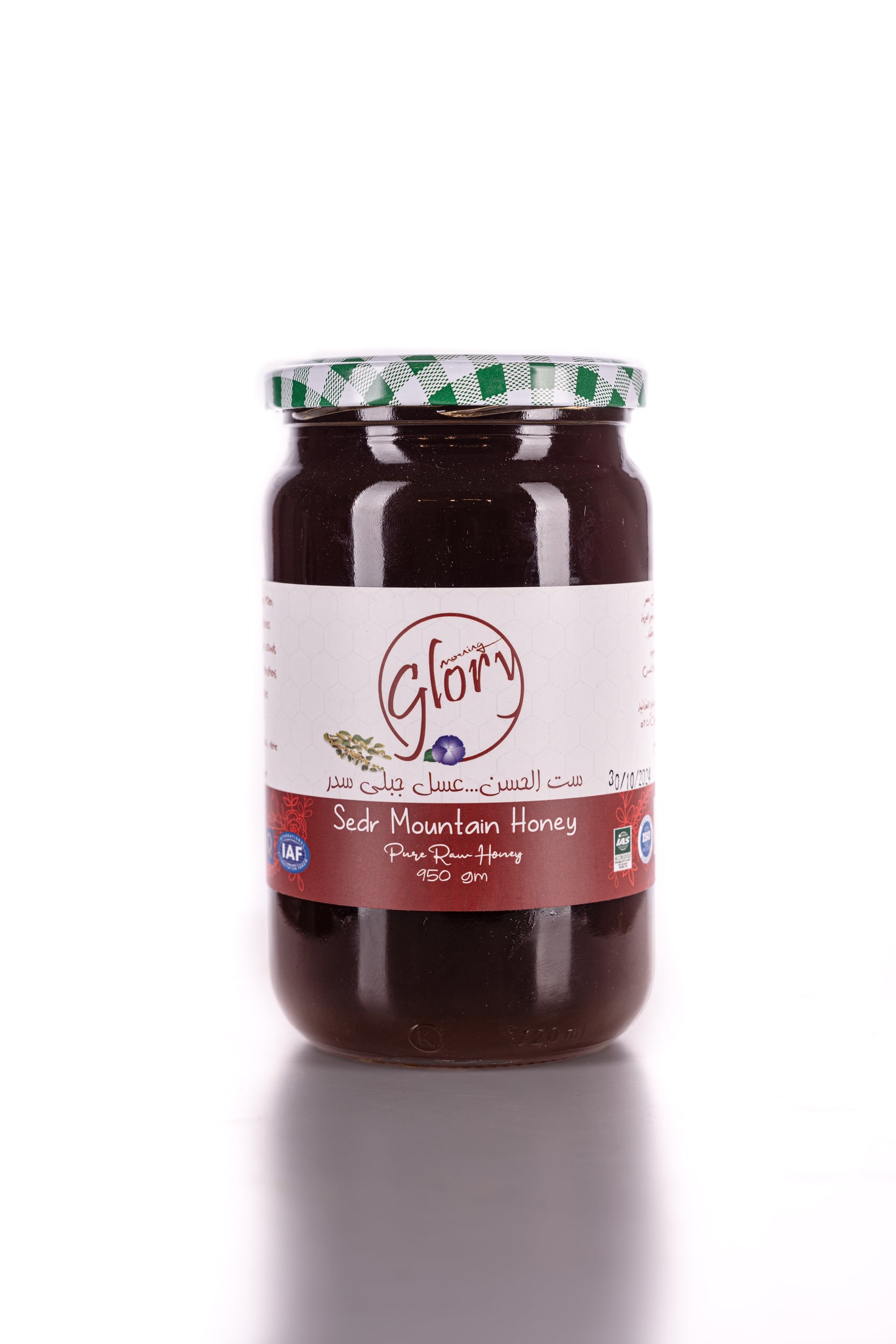 Sedr Mountain Honey - عسل سدر جبلى