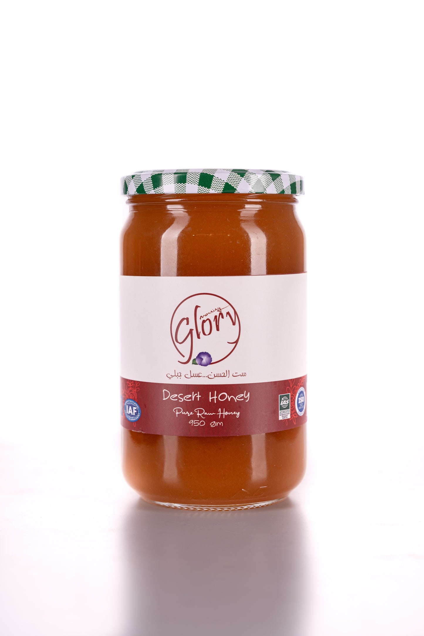 Desert Honey - عسل جبلى