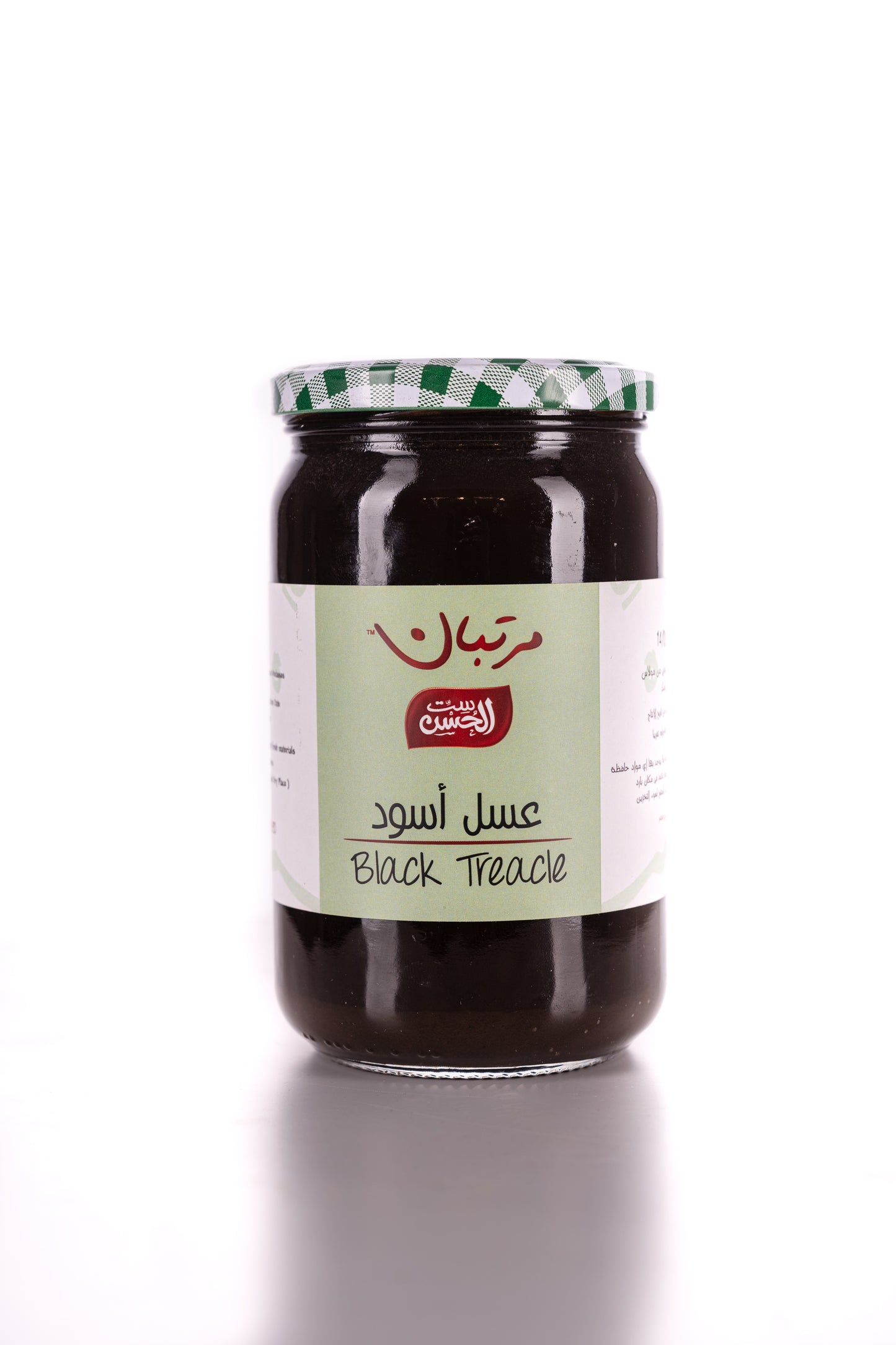 Black Treacle - العسل الأسود