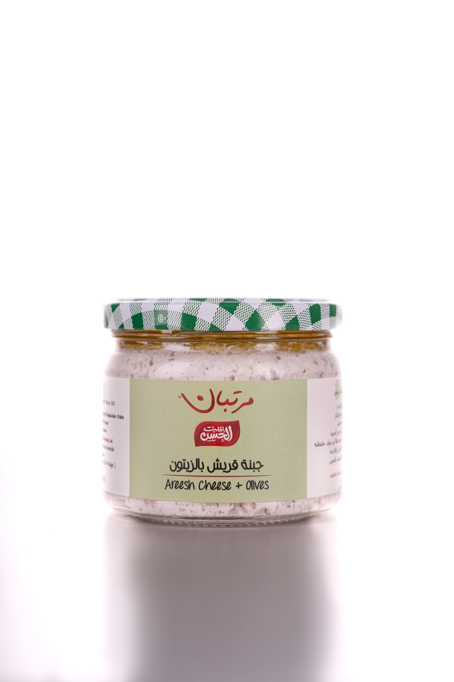 Cottage Cheese+Olive in Olive Oil - جبنه قريش بالزيتون فى زيت زيتون