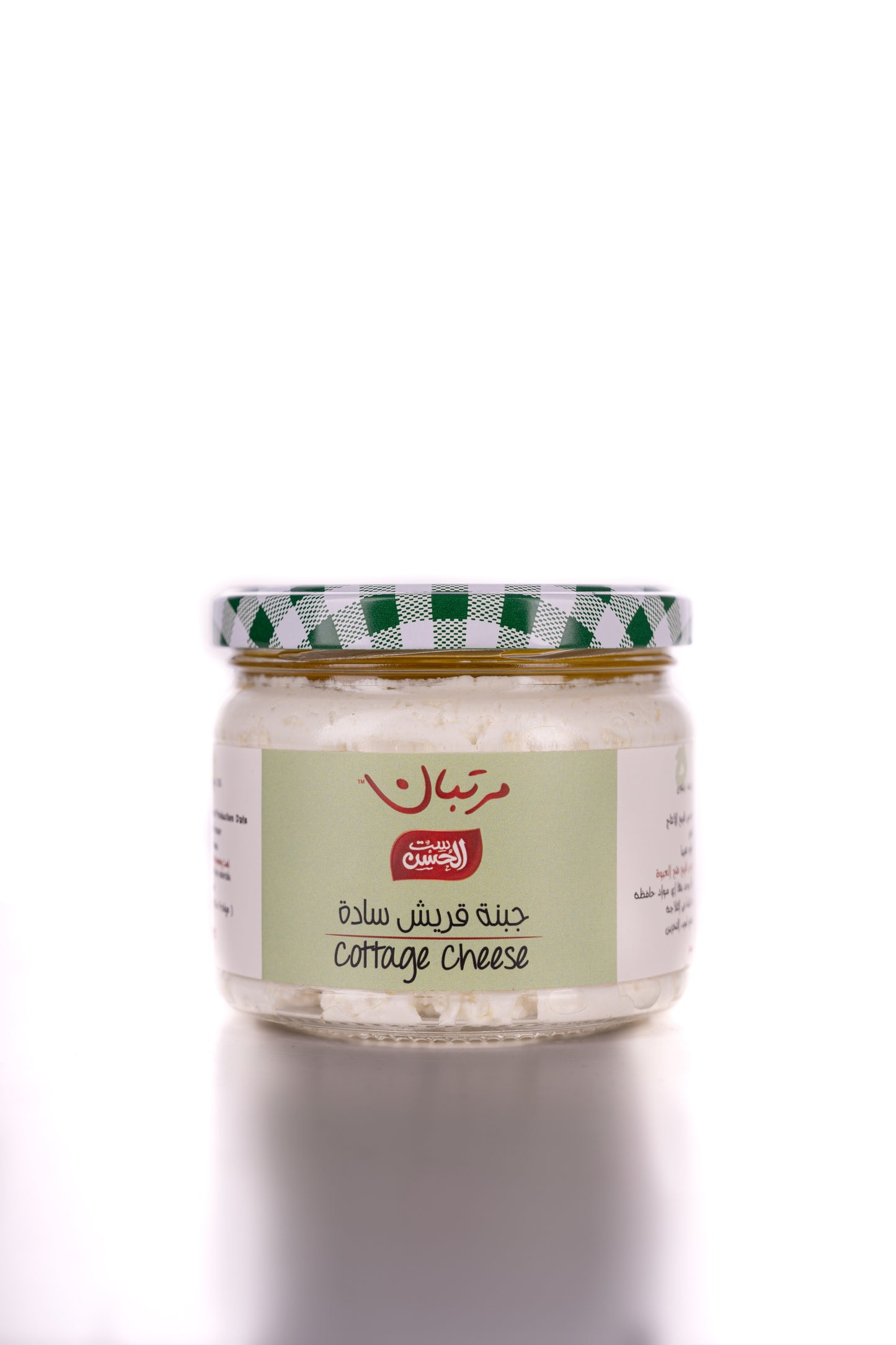 Cottage Cheese in Olive Oil - جبنه قريش ساده فى زيت زيتون