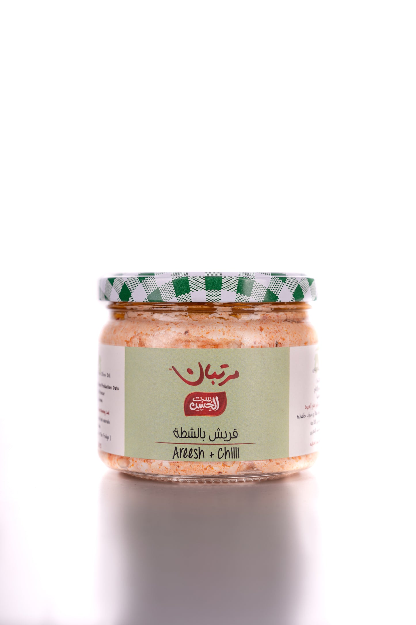Cottage Cheese+Chili in Olive Oil - جبنه قريش بالشطه فى زيت زيتون