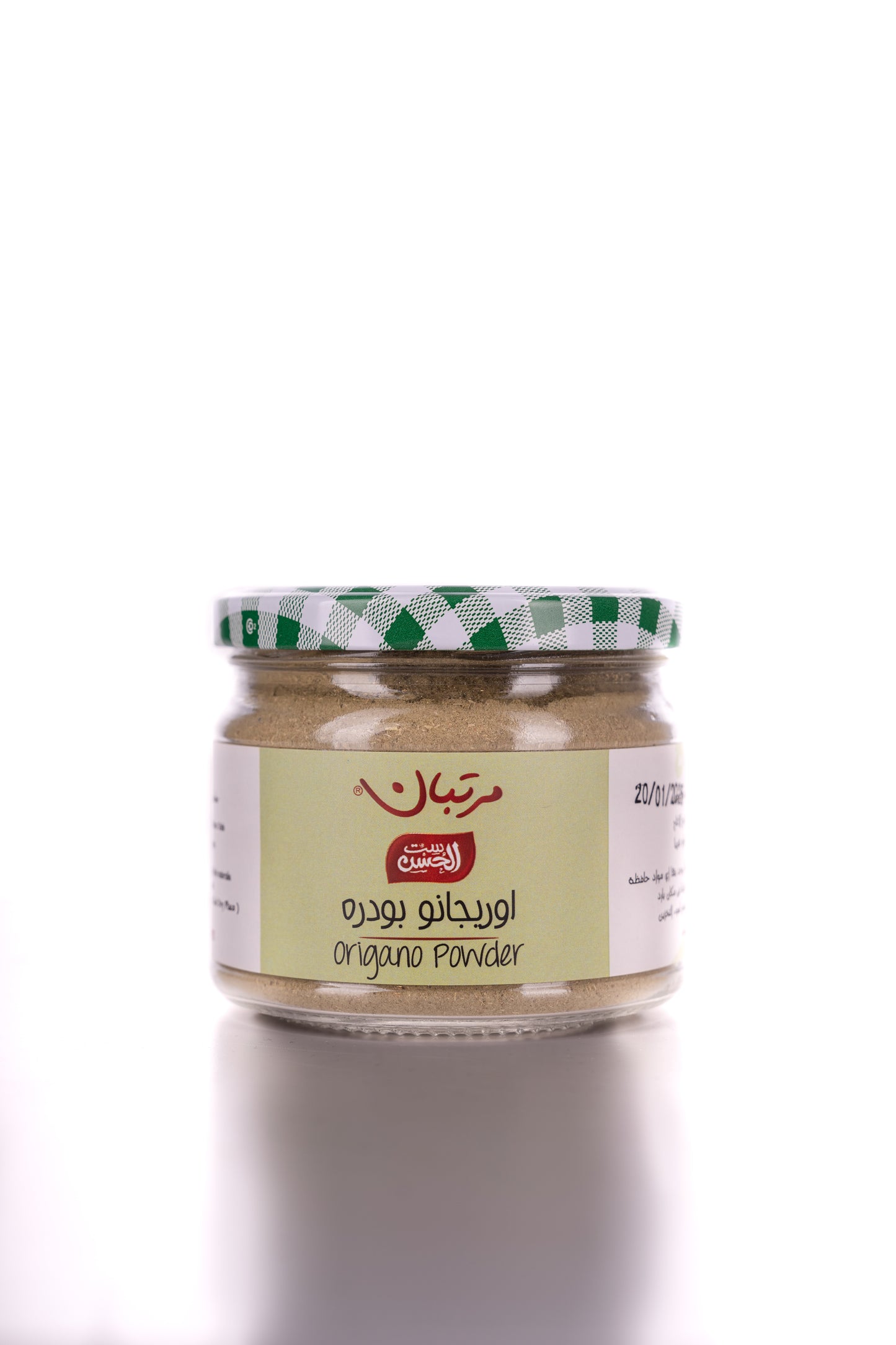 Origano powder - اوريجانو بودره