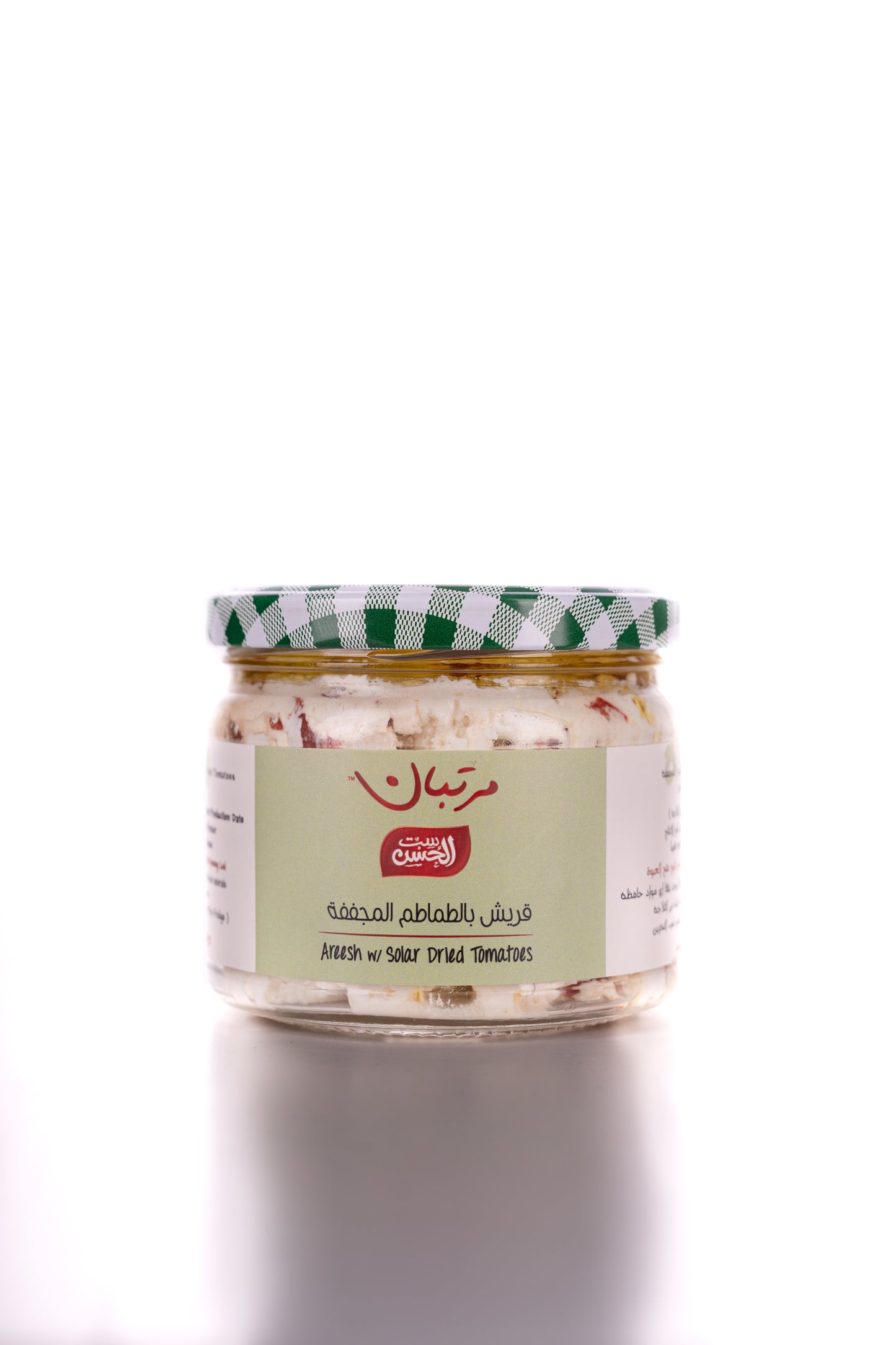 Cottage Cheese+Tomato in Olive Oil - جبنه قريش بالطماطم المجففه فى زيت زيتون