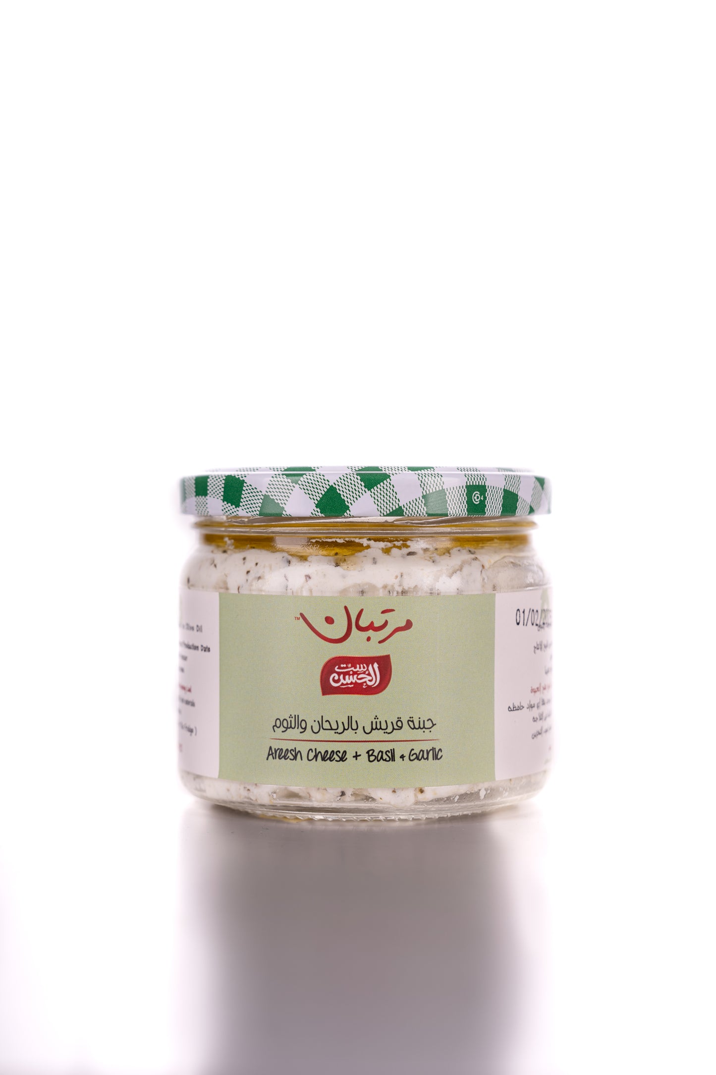 Cottage Cheese+Basil& Garlic in Olive Oil - جبنه قريش بالريحان والثوم فى زيت زيتون