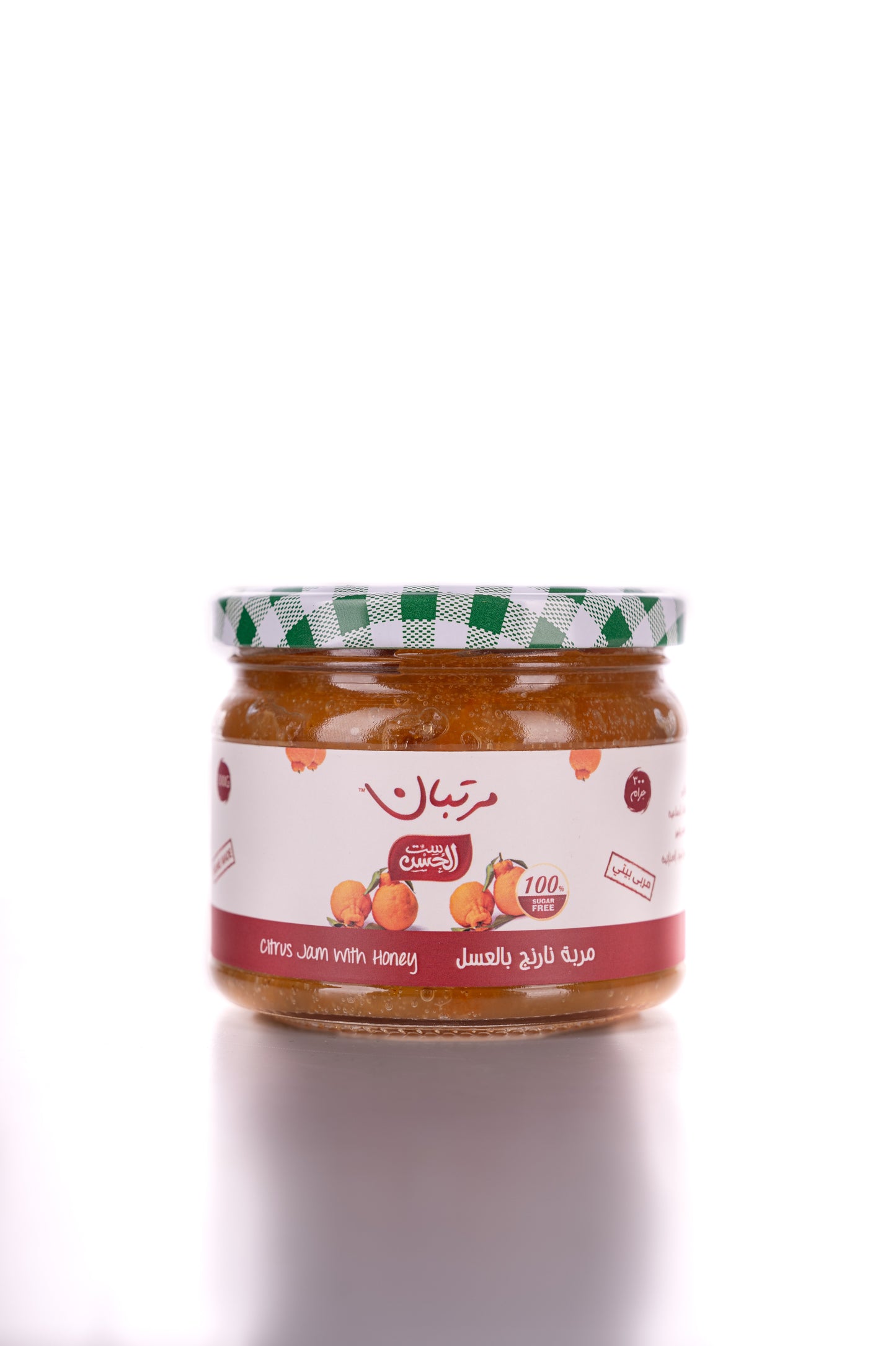 Bitter Orange Jam - مربى نارنج