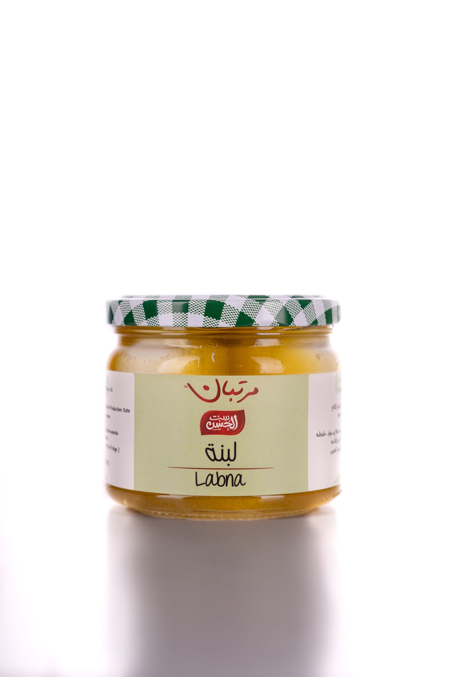 Labna in olive oil - لبنه ساده فى زيت زيتون