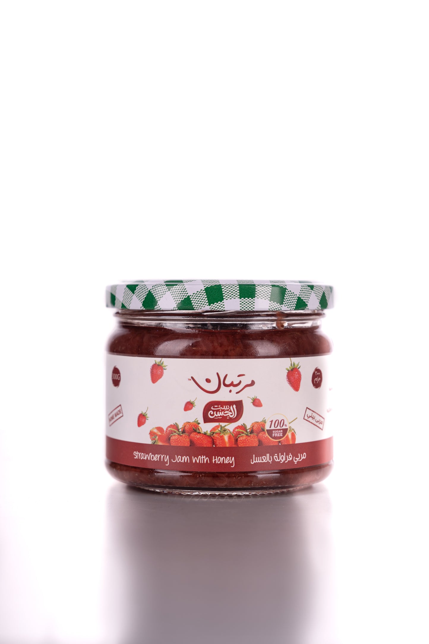 Strawberry Jam - مربى الفراوله