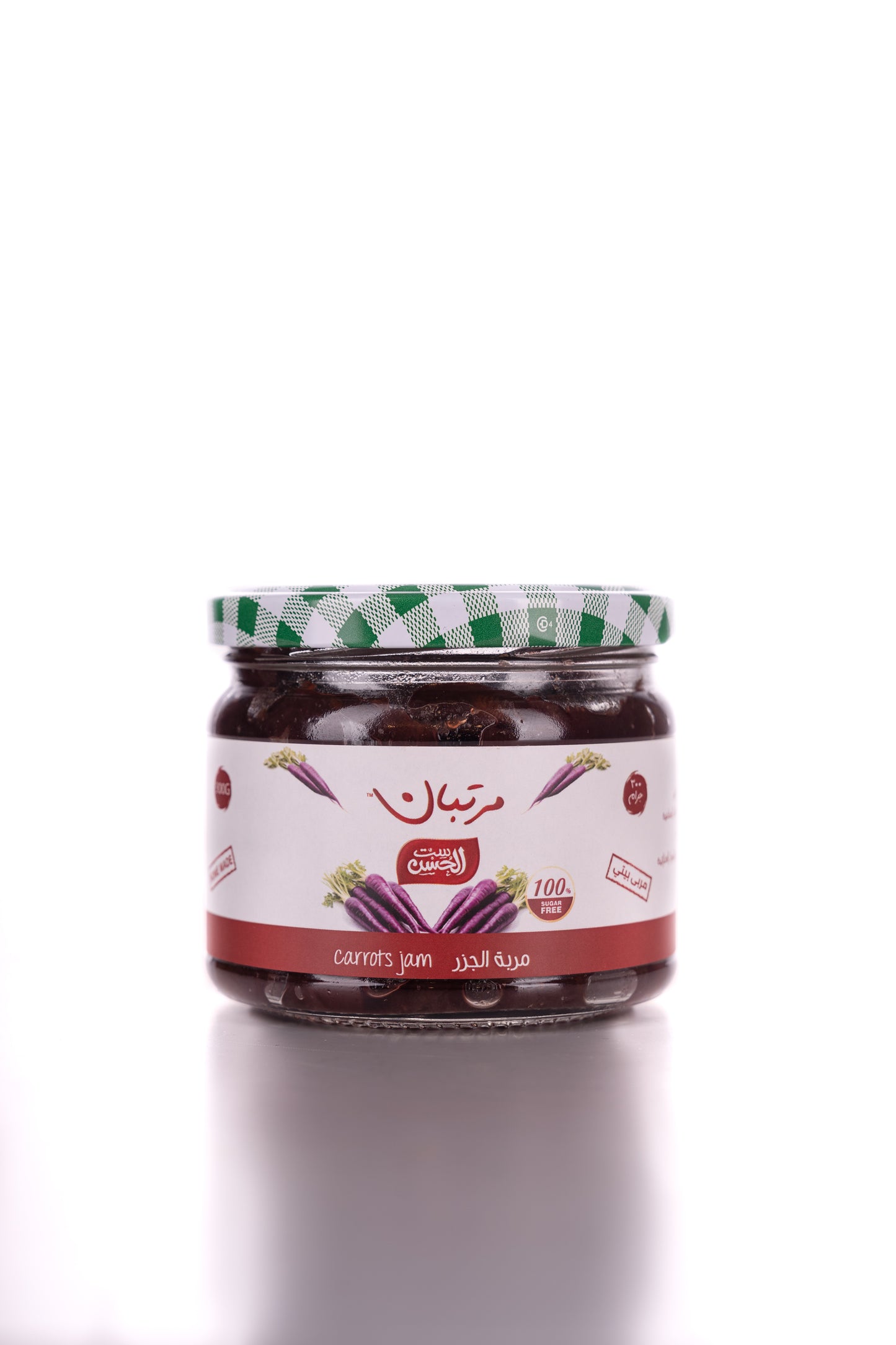 Carrot Jam - مربة جزر