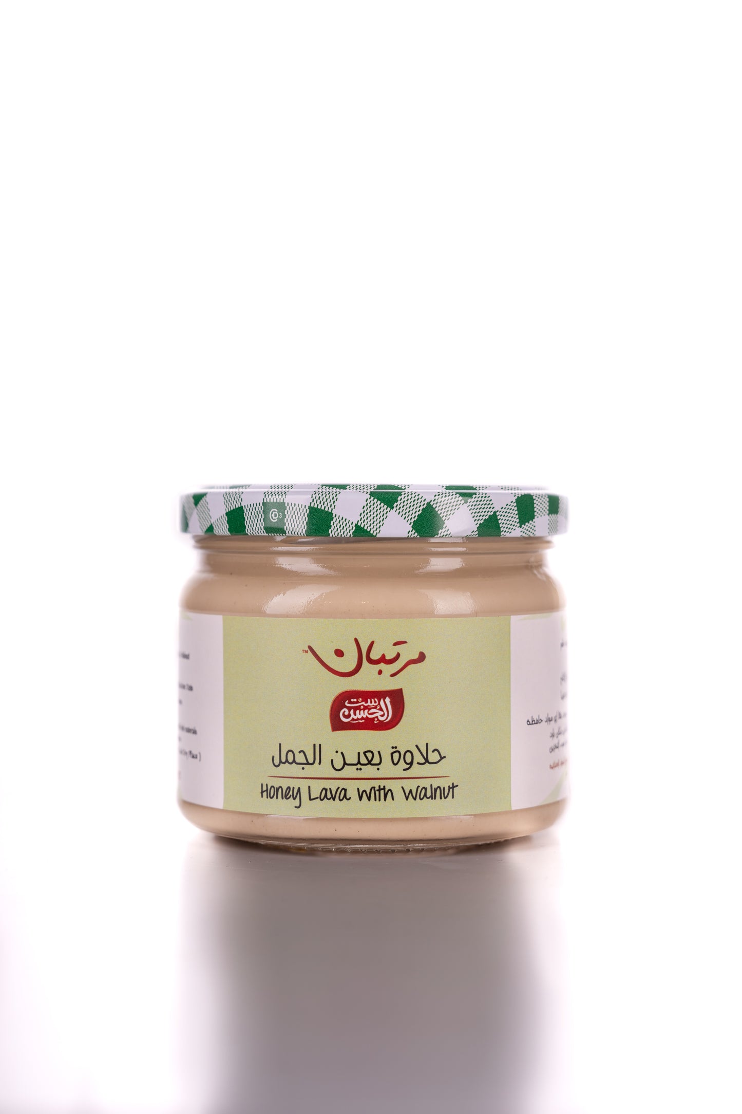 Honey Lava with Walnut - حلاوه عسل بعين الجمل