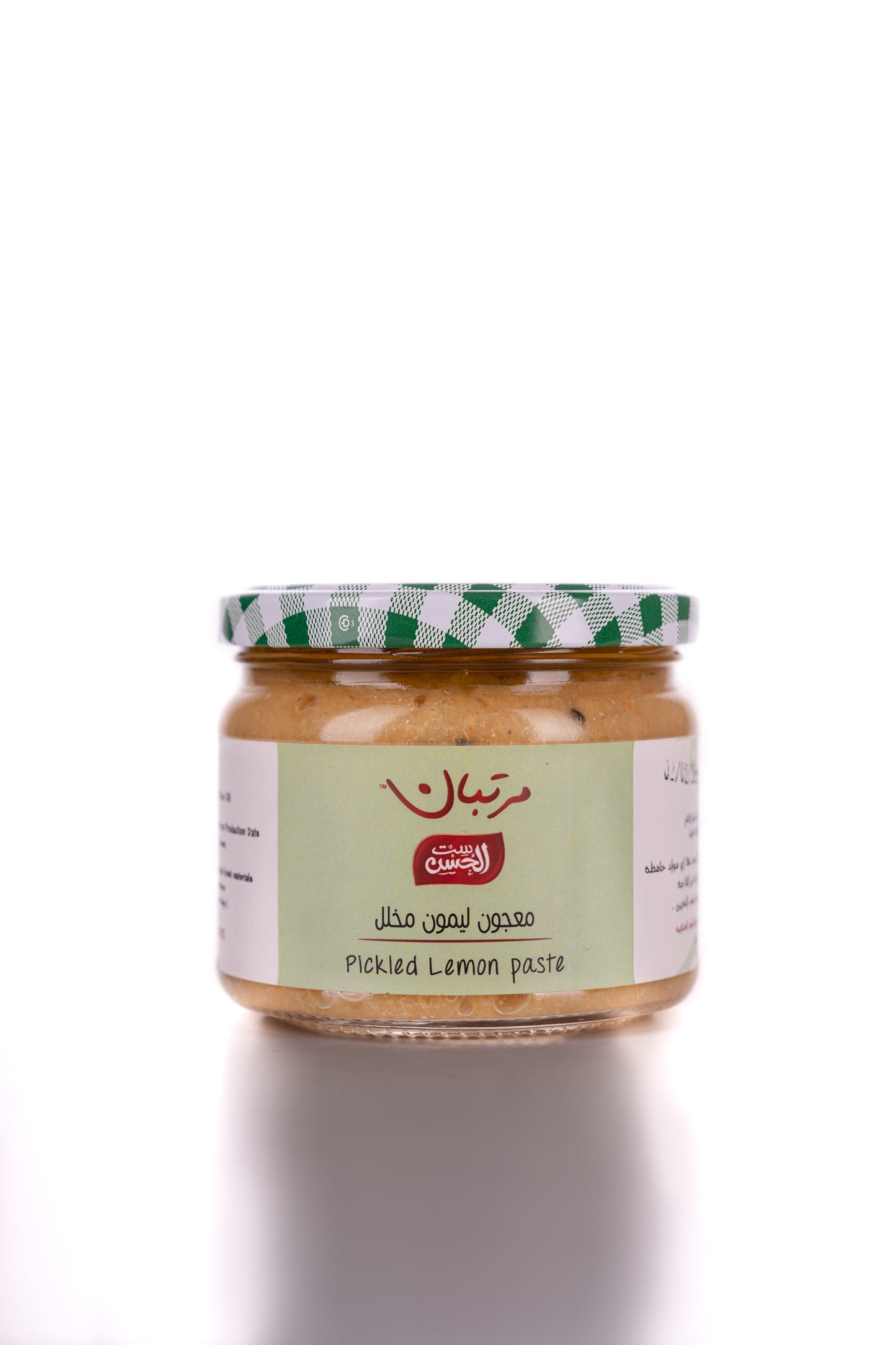 Pickled Lemon Paste - معجون ليمون مخلل