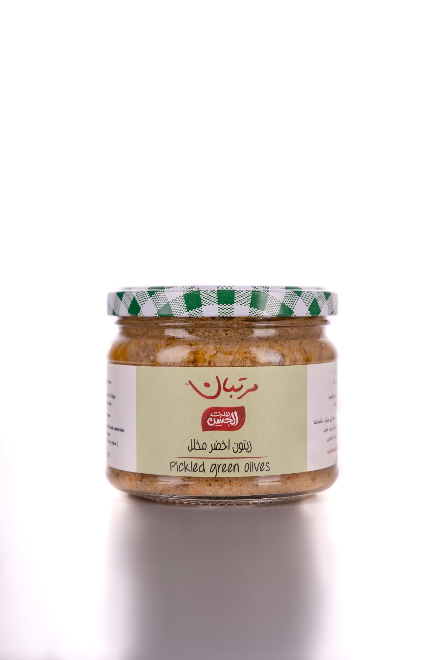 Hot Pickled Green Agizi Olives - زيتون عجيزى اخضر مخلل حار