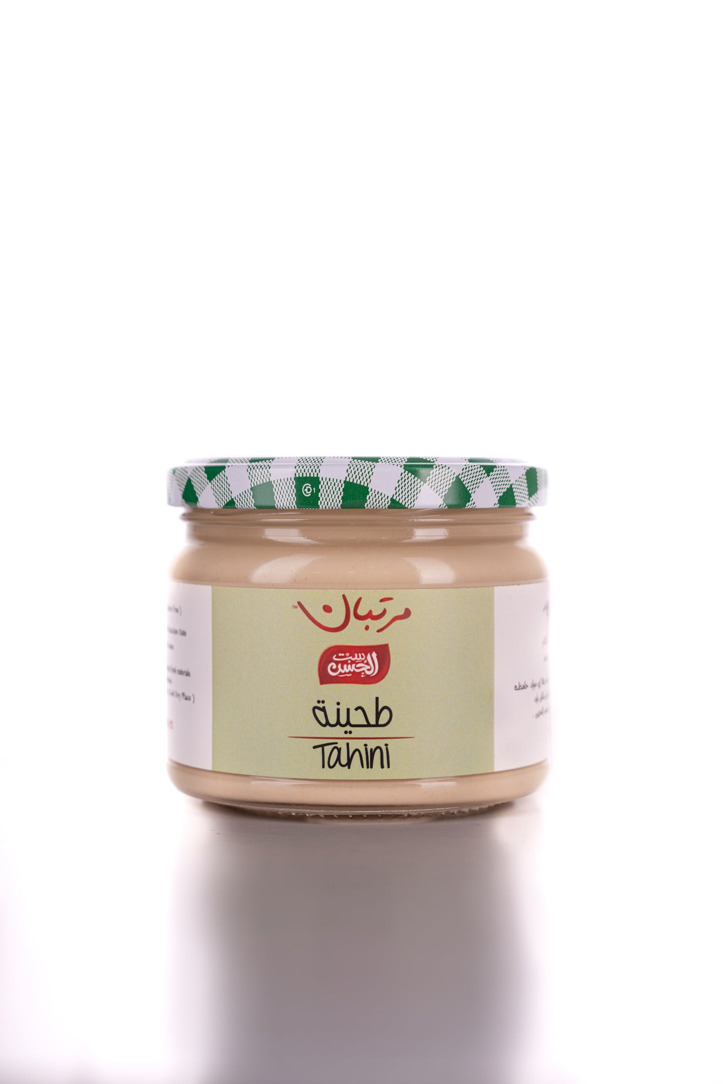 Tahini - طحينه