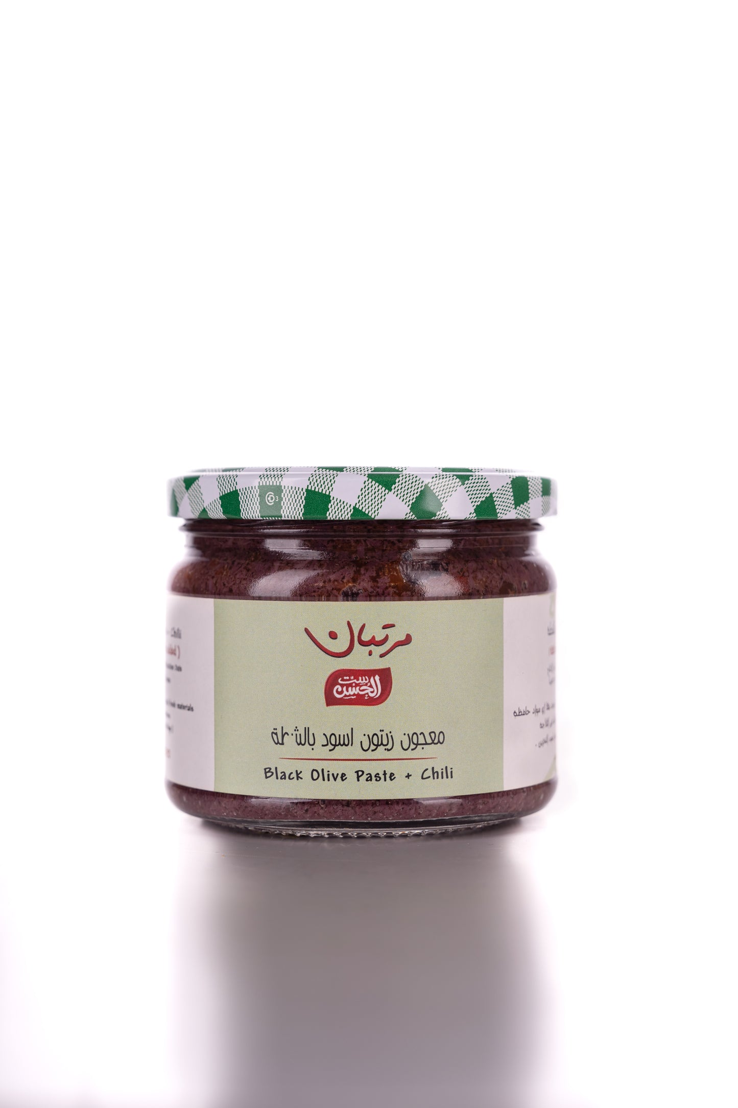 Black olive paste w/Chili - معجون زيتون اسود بالشطه