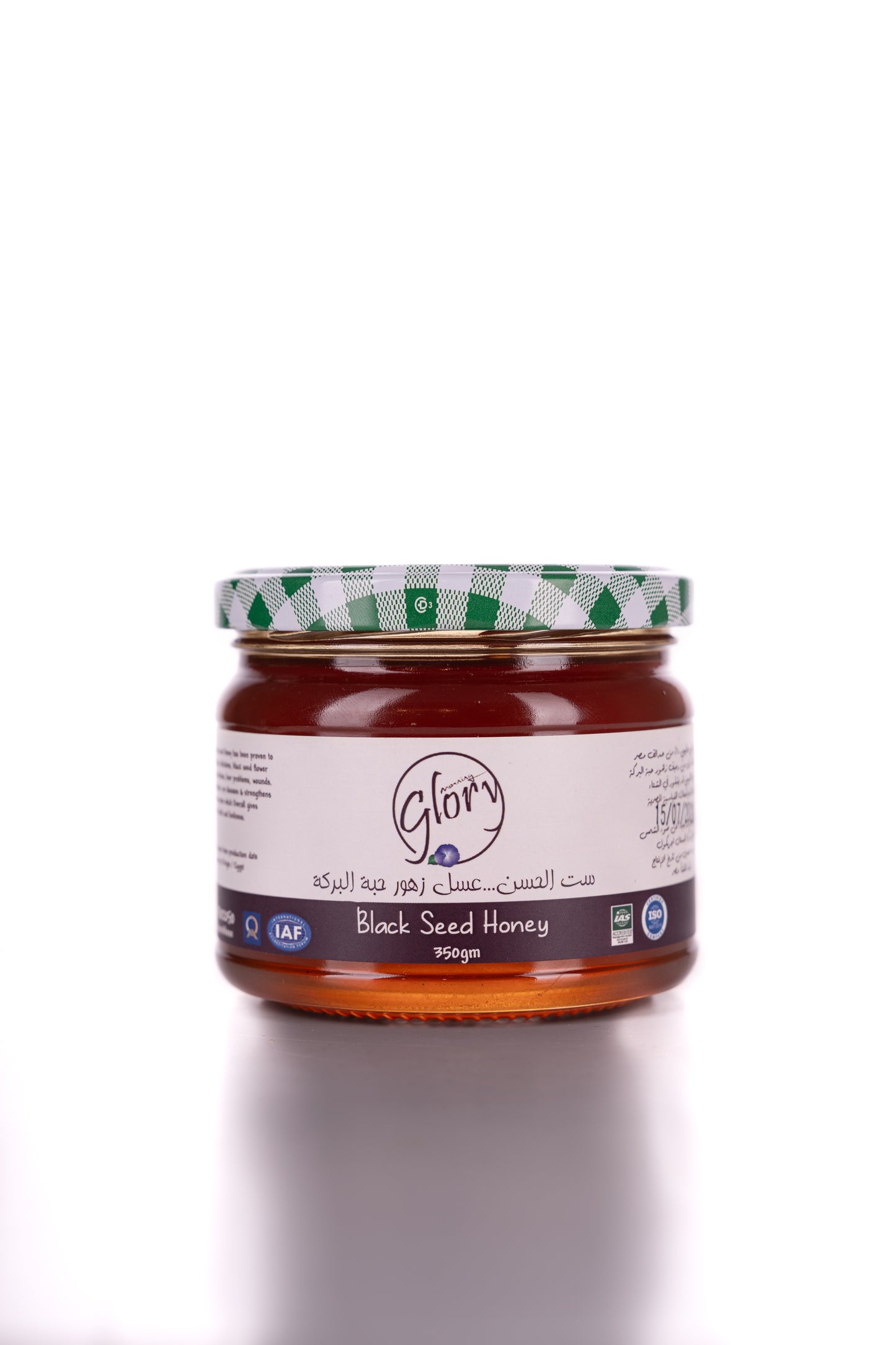Blackseed Honey - عسل حبة البركه