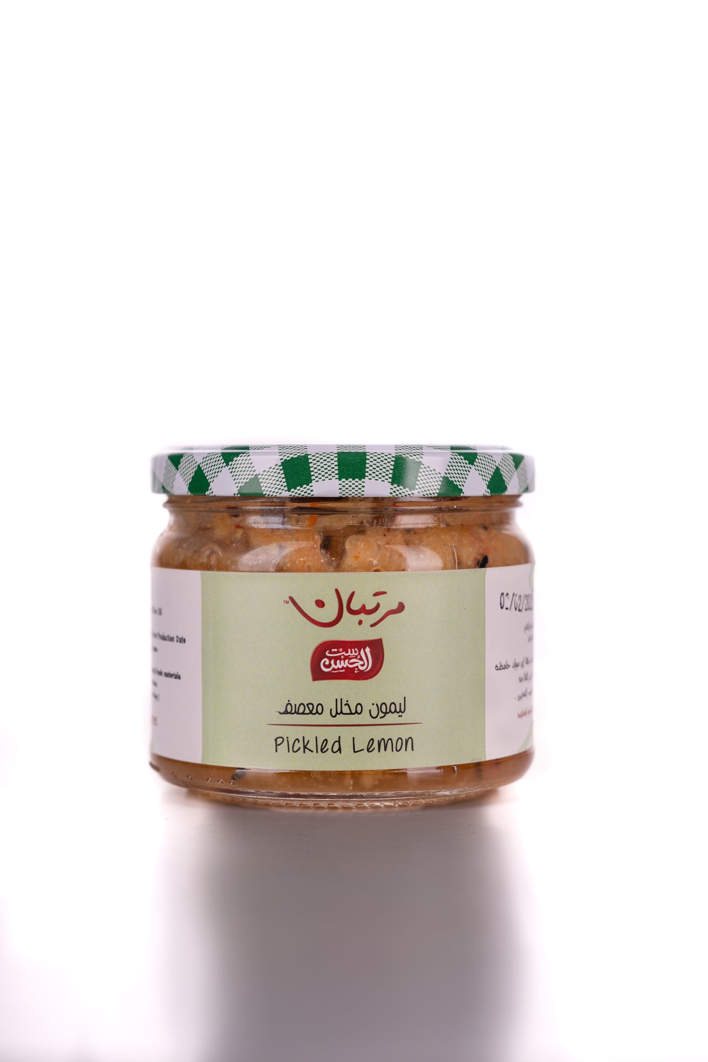 Pickled Lemon - ليمون مخلل