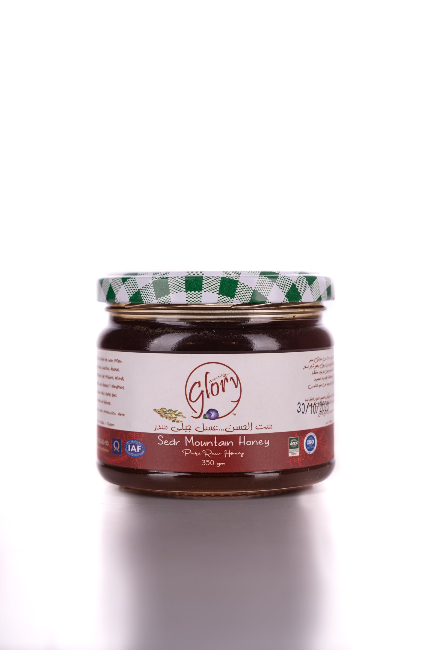 Sedr Mountain Honey - عسل سدر جبلى