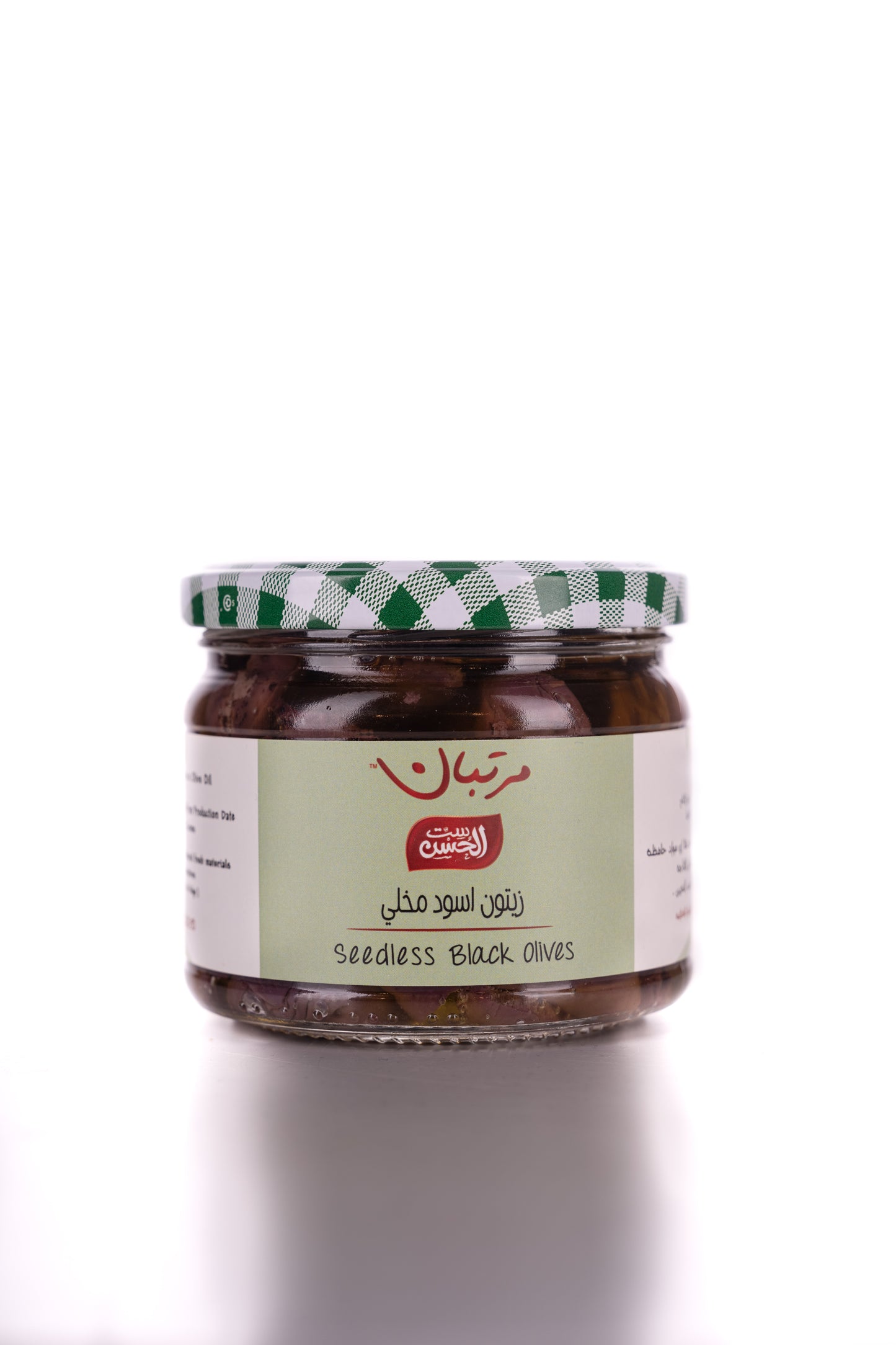 Black olive Seedless in olive oil - زيتون اسود مخلى فى زيت زيتون