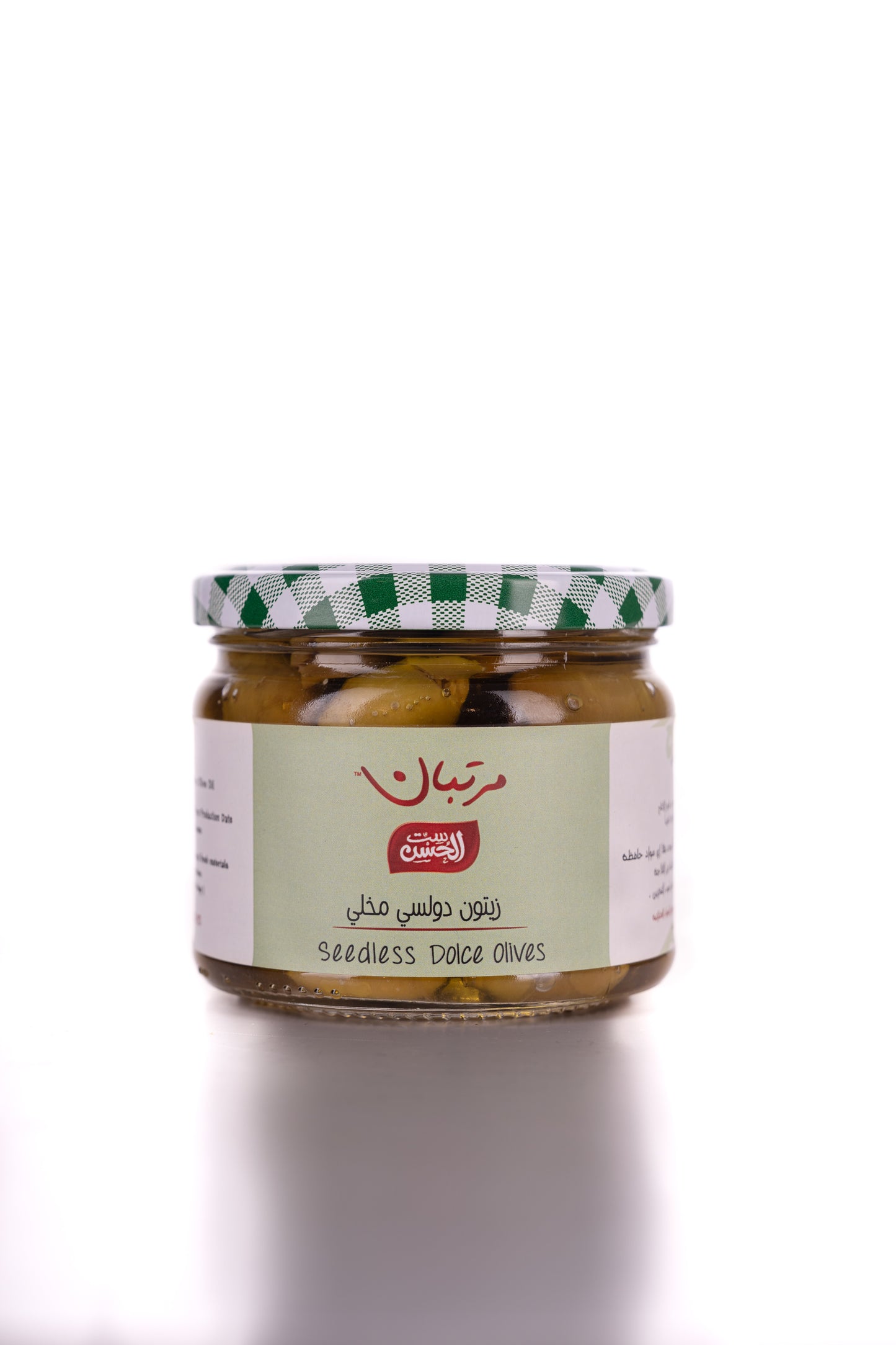Dolce olive Seedless in olive oil - زيتون دولسى اخضر مخلى