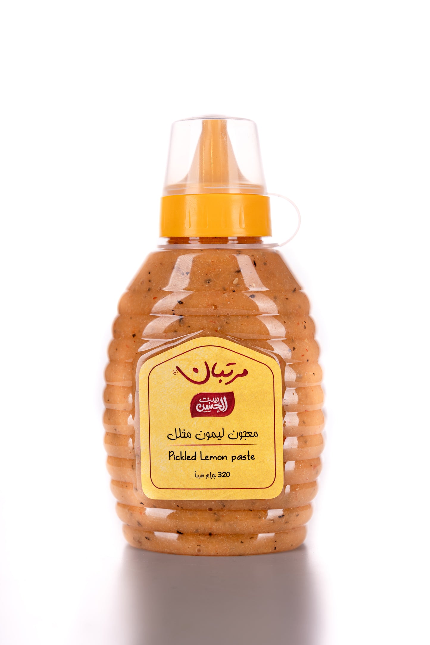 Pickled Lemon Paste - معجون ليمون مخلل