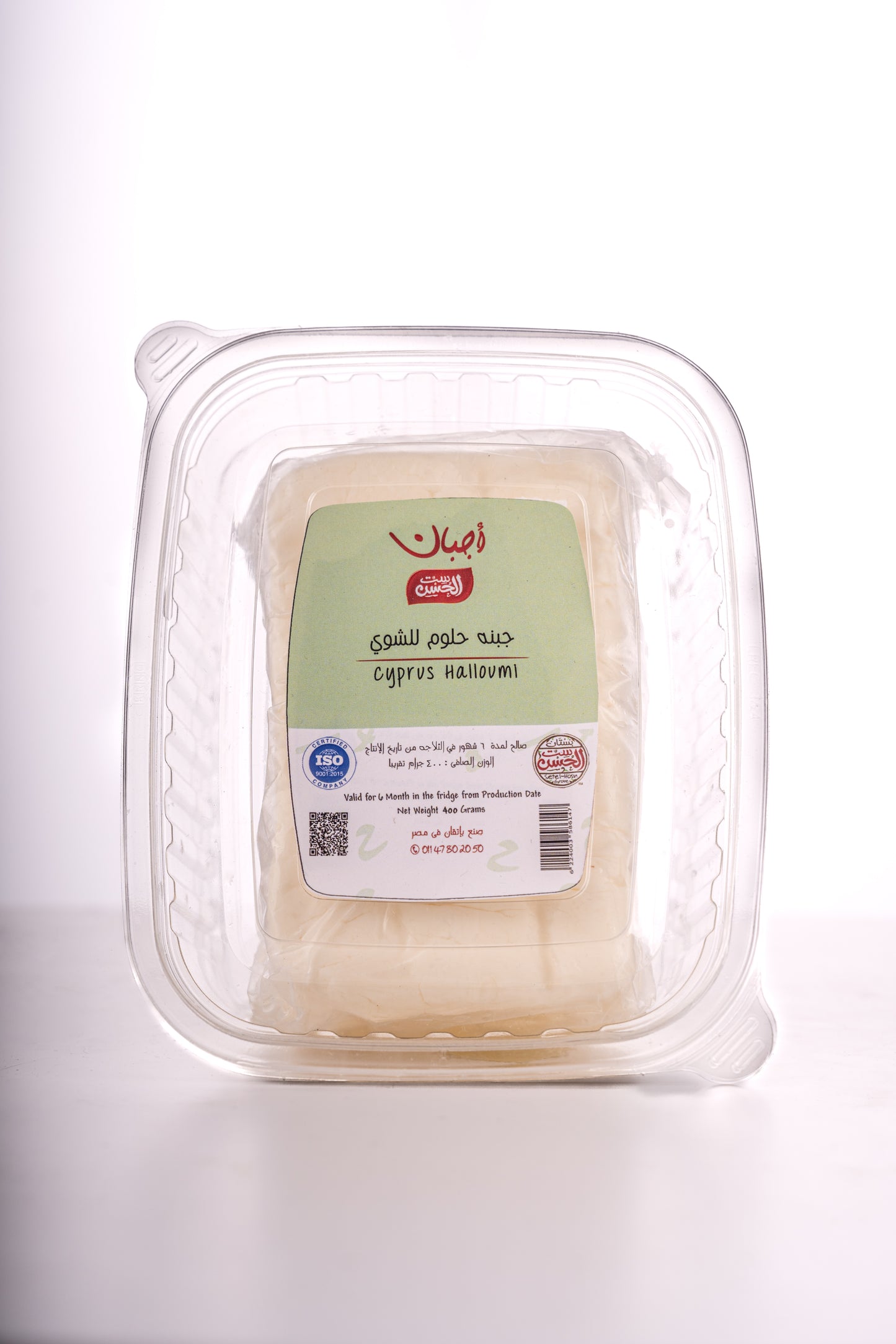 Cyprus Halloumi Cheese - جبنه حلوم قبرصى