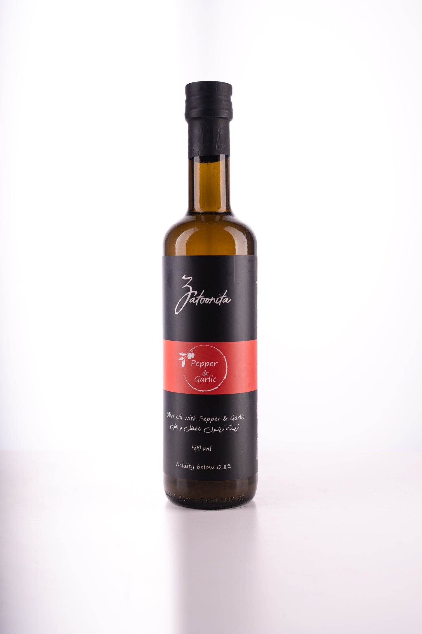 Chilli and Garlic Olive Oil - زيت زيتون بالشطه والثوم