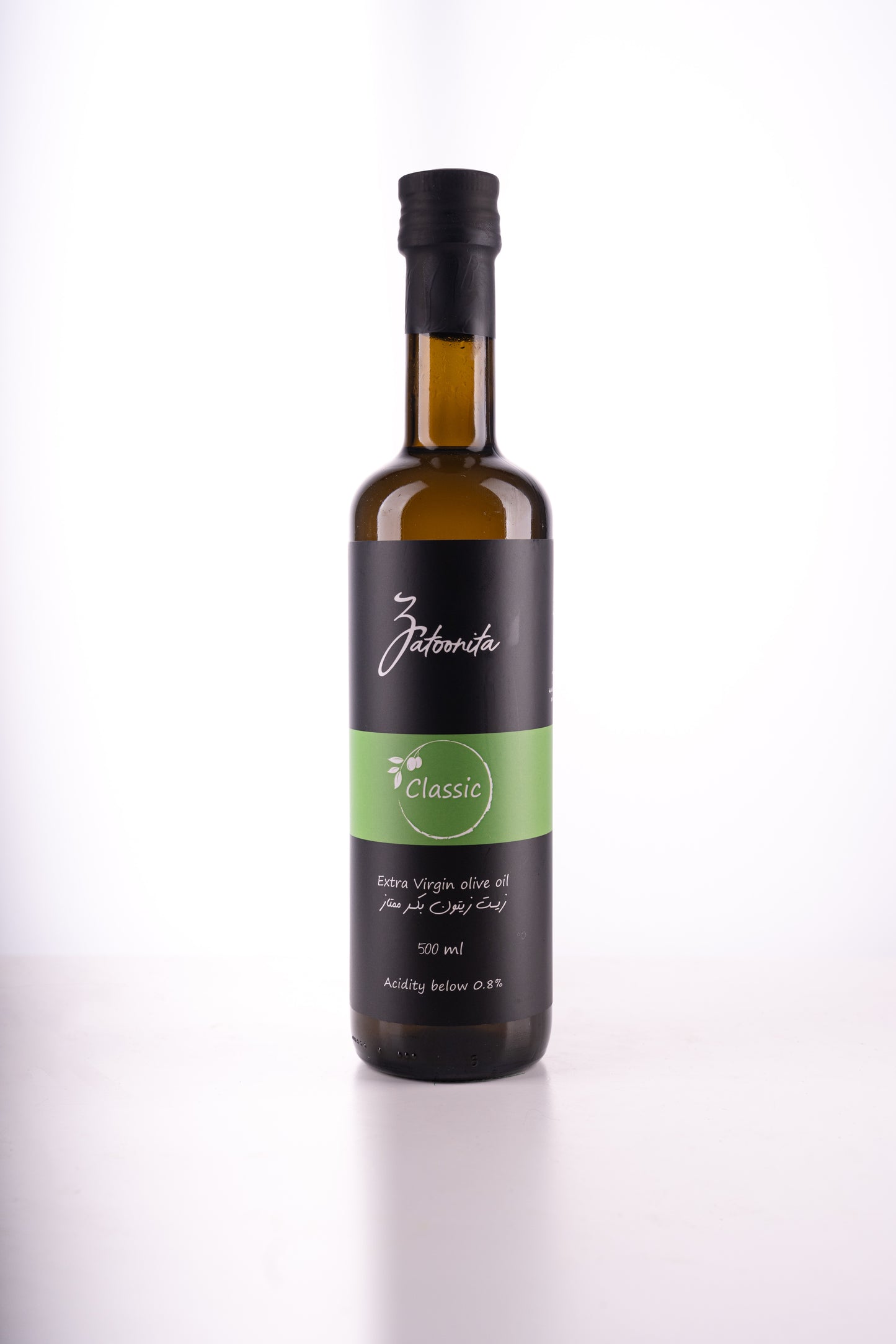 Classic Olive Oil - زيت زيتون كلاسيك