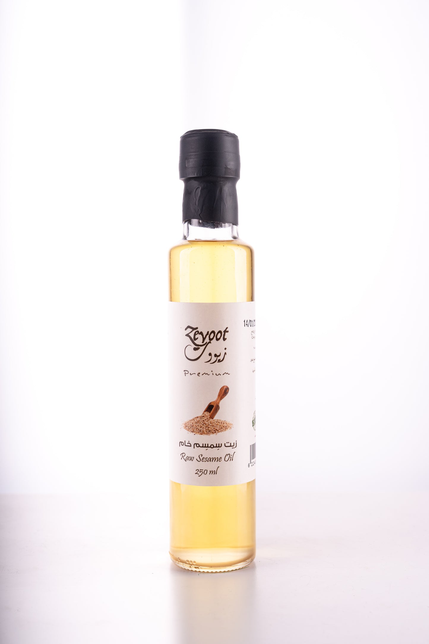 Sesame Oil - زيت سمسم خام