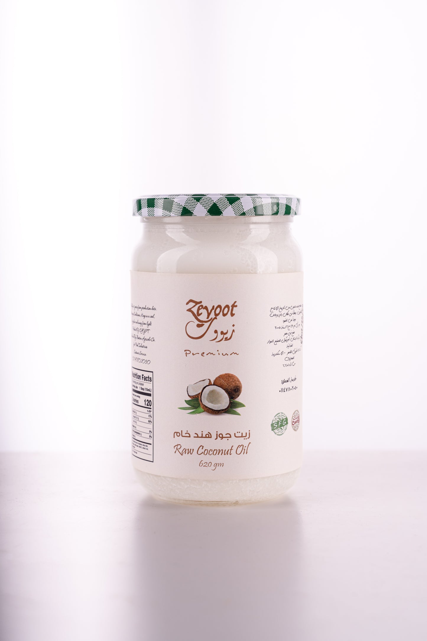 Coconut Oil - زيت جوزهند