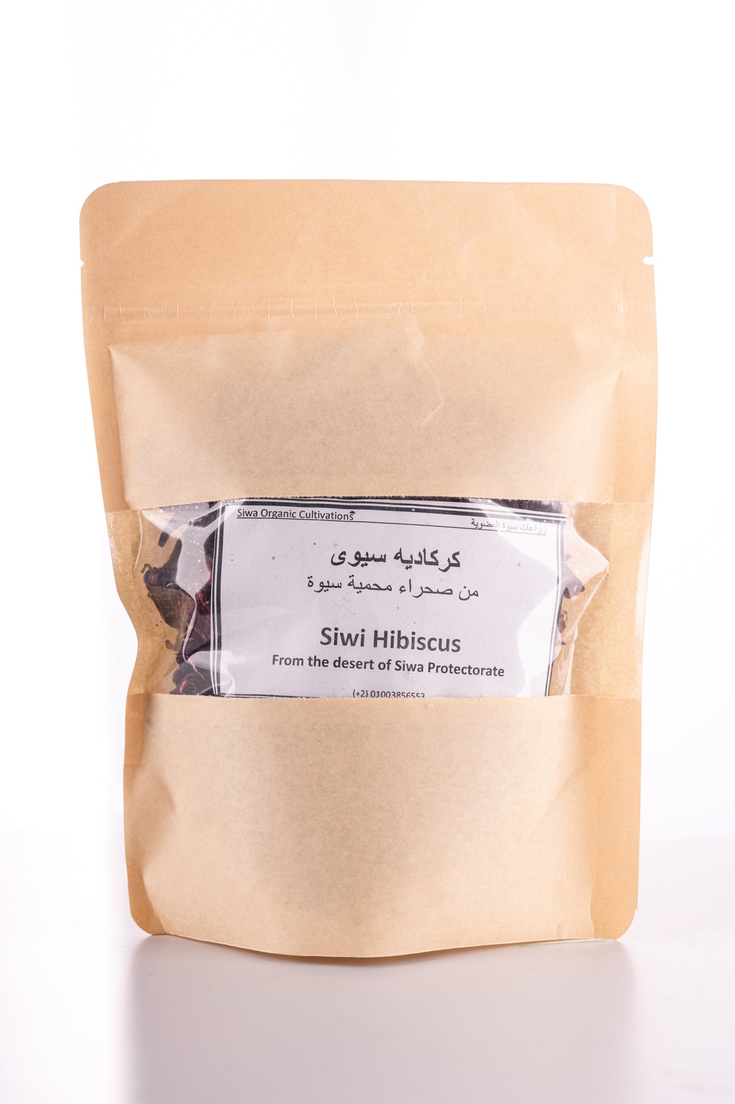 Tawazun's Hibiscus Dried Blossom (organic) - توازن كركديه المجفف اورجانك