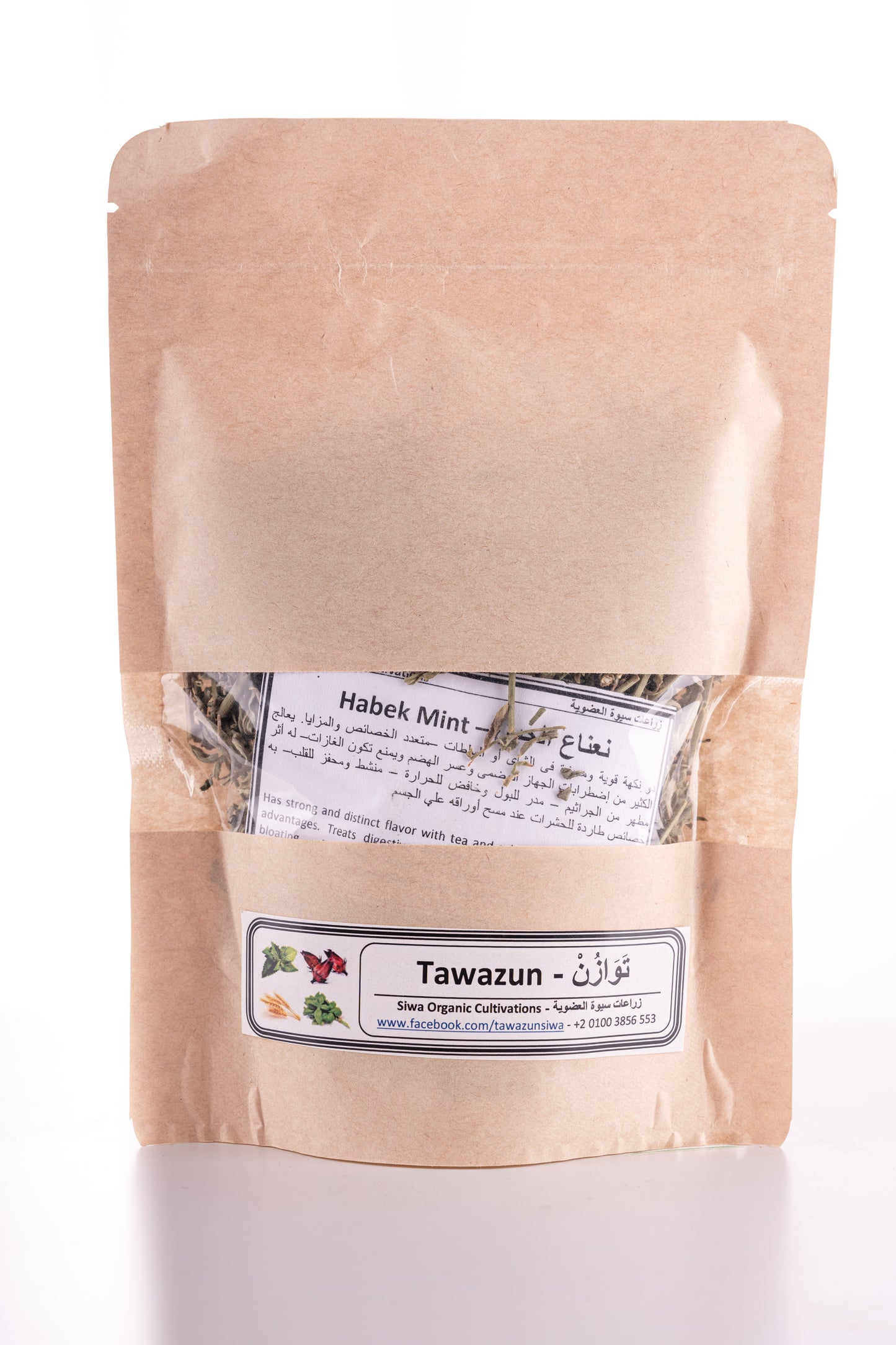 Tawazun's Dried Wild Mint - توازن نعناع سعودي