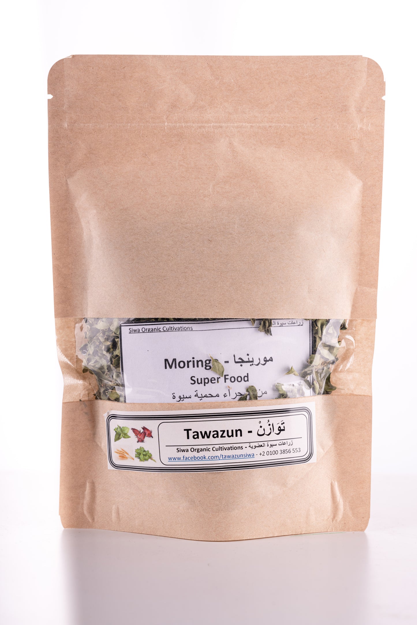Tawazun's Moringa Leaves - توازن اوراق المورنجا المجففه