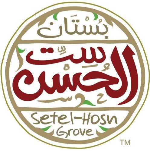 Bitter Orange Jam - مربى نارنج