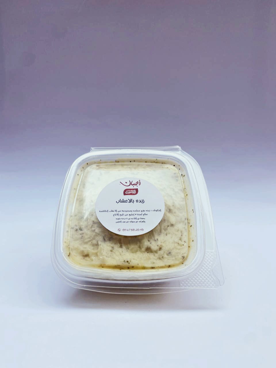 Butter with basil and garlic - زبده الريحان و الثوم