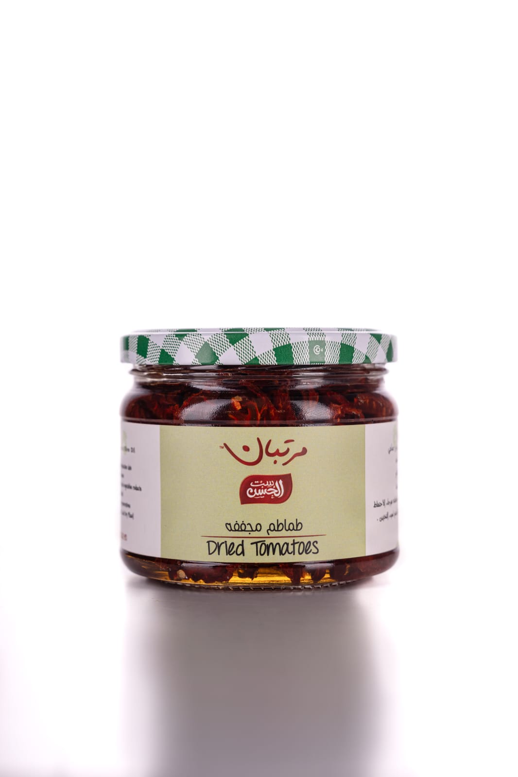Solar dried Tomatoes - طماطم مجففه