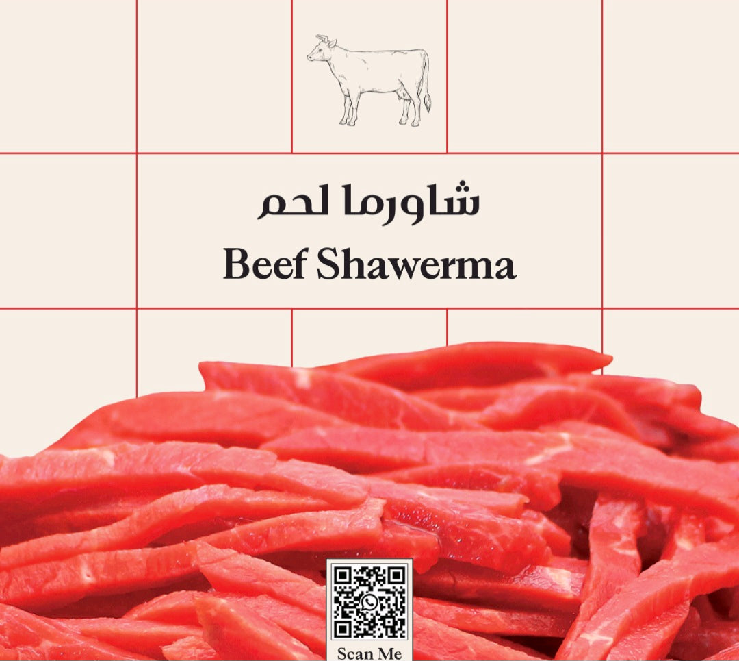 Beef Shawerma شاورما لحم