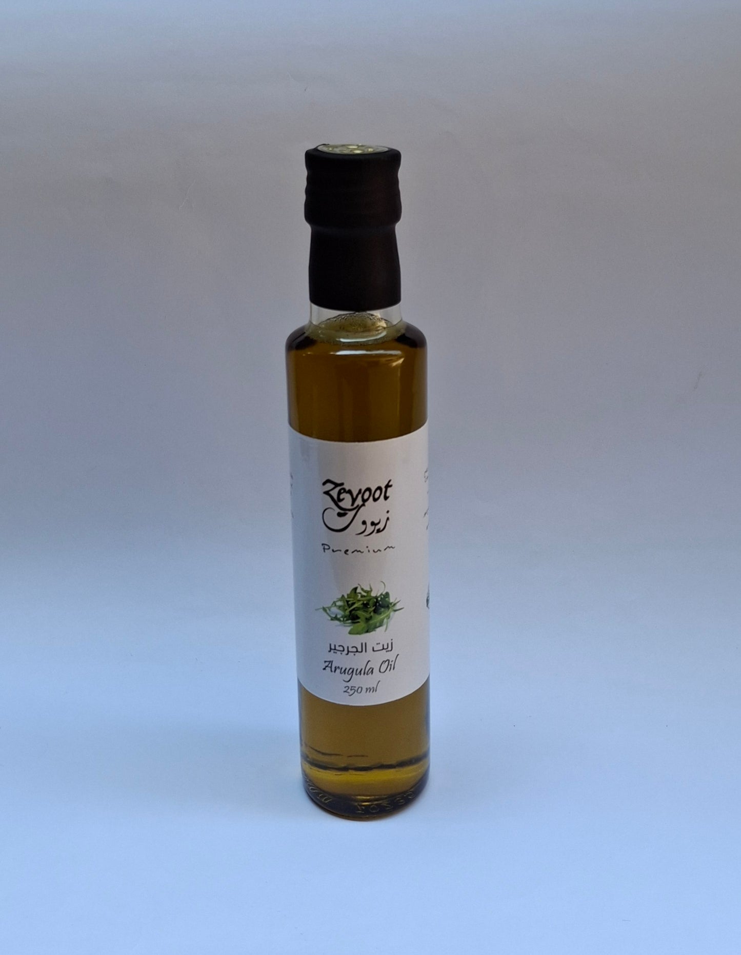 زيت الجرجير Arugula Oil
