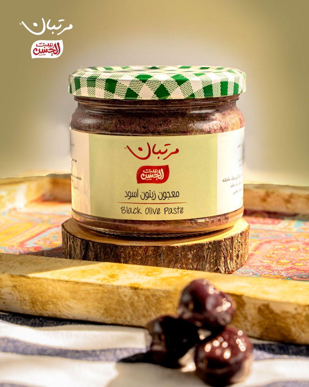 Black olive Paste