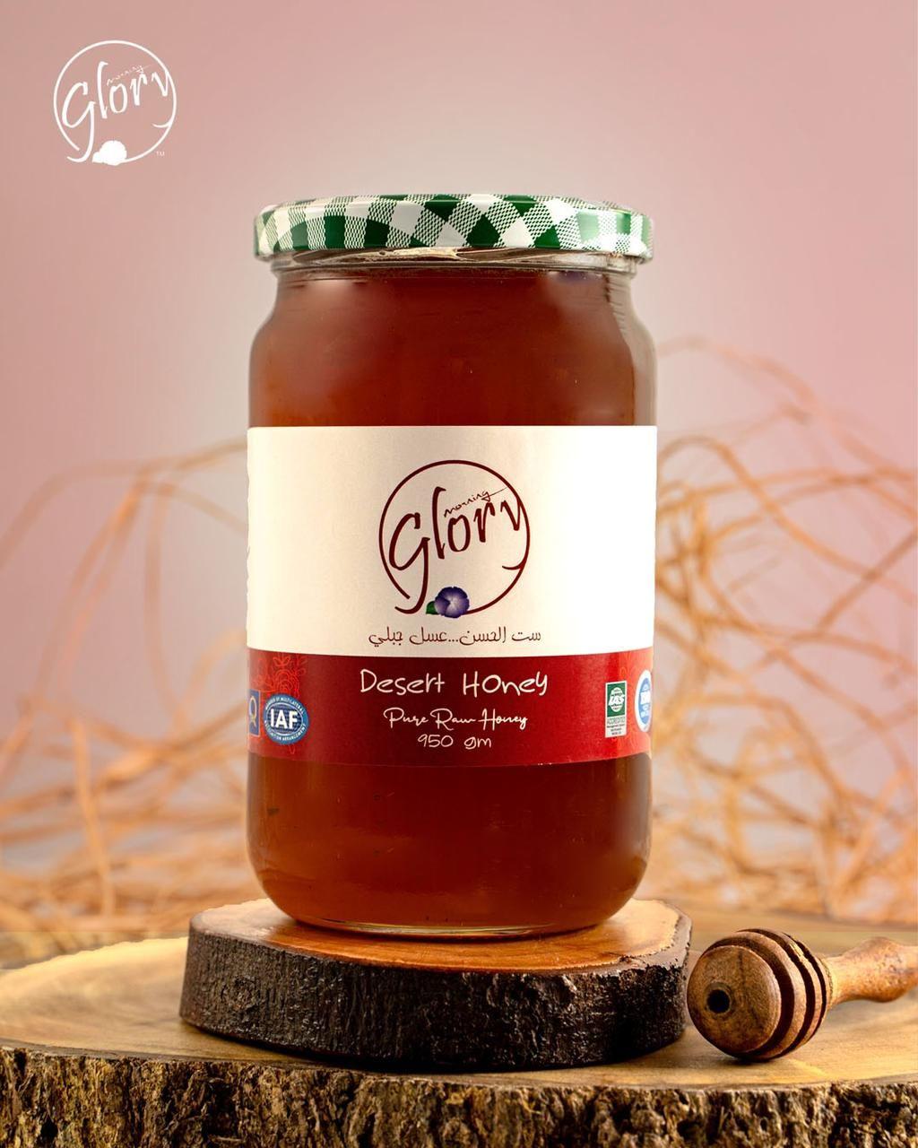 Sedr mountain Honey