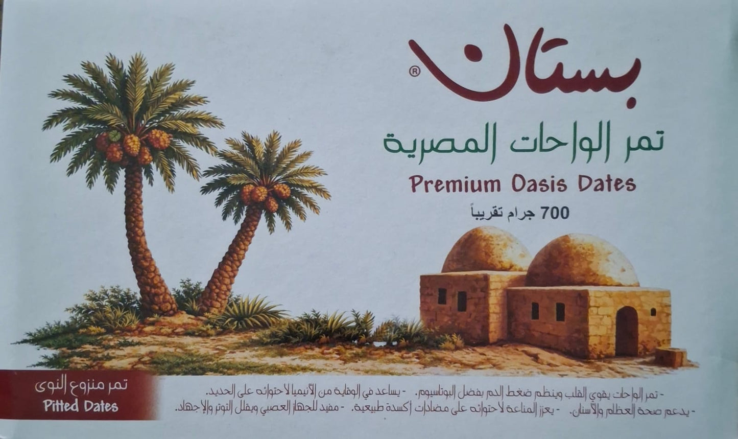 تمر الواحات (منزوع النوى)  Oasis Dates (pitted)
